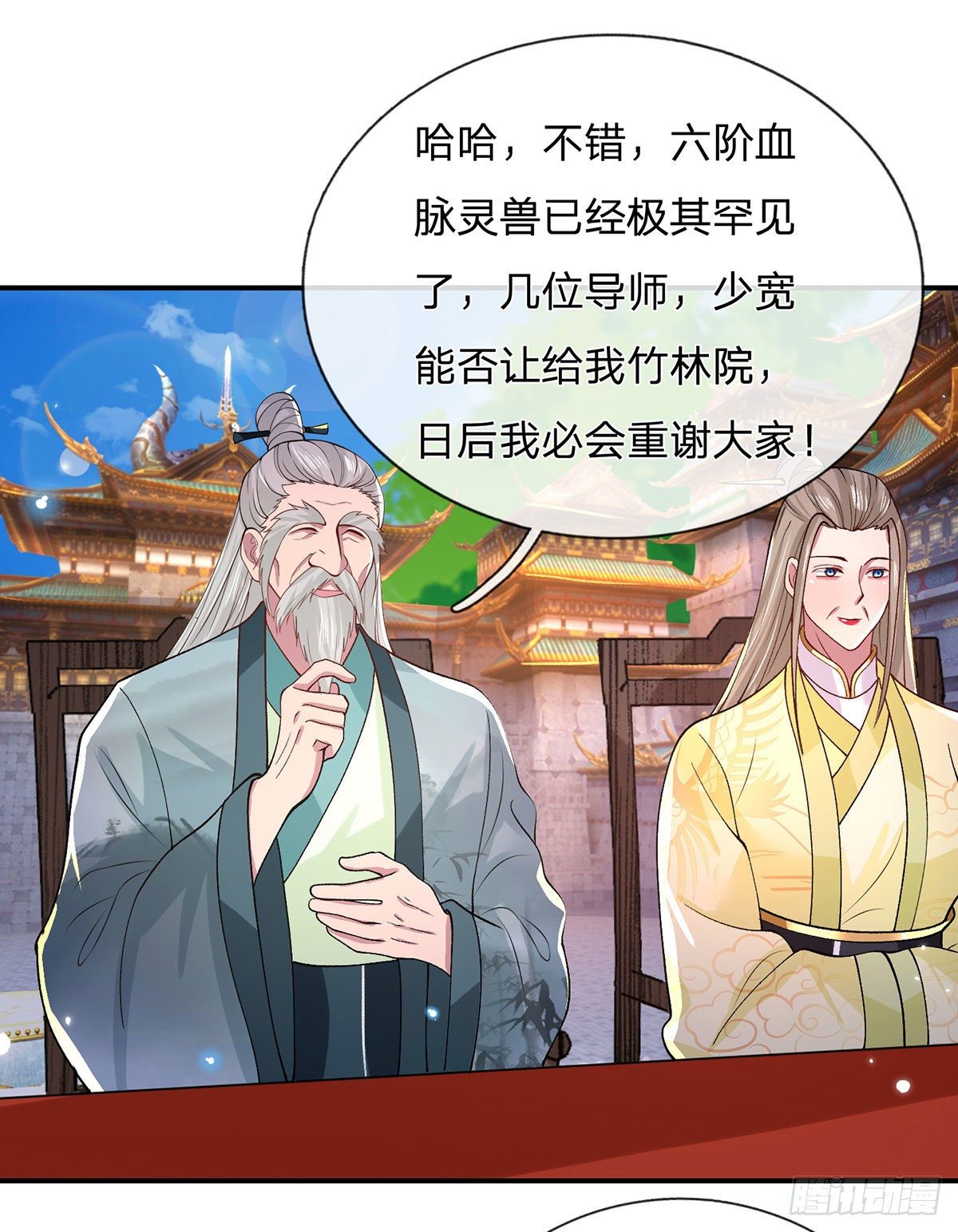 我从诸天万界归来韩漫全集-第42话 血脉测试无删减无遮挡章节图片 