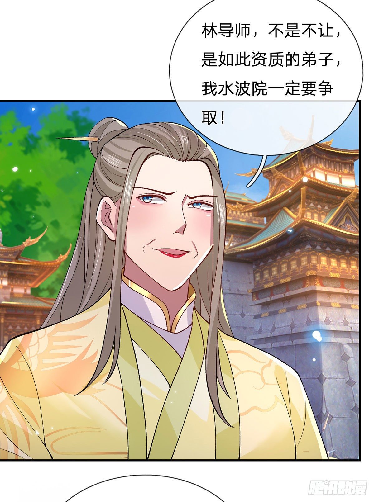 我从诸天万界归来韩漫全集-第42话 血脉测试无删减无遮挡章节图片 