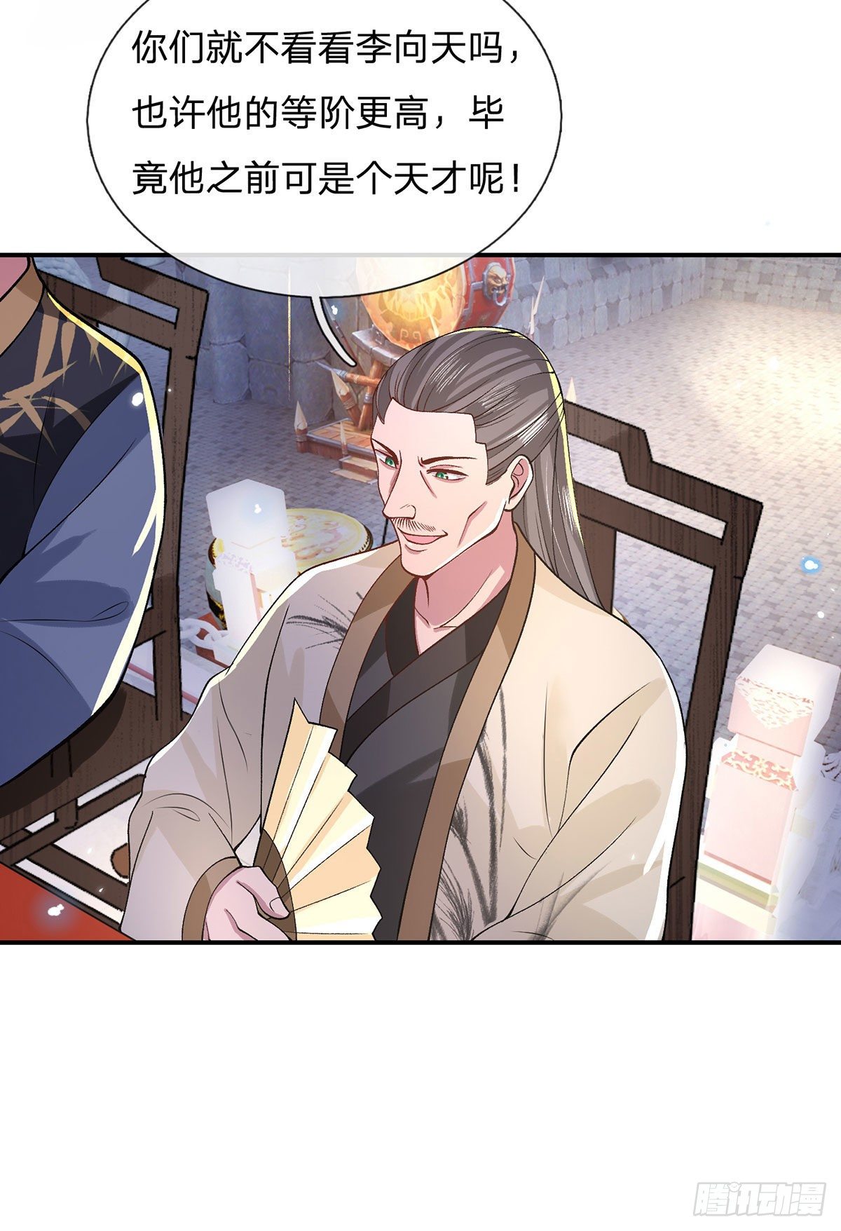 我从诸天万界归来韩漫全集-第42话 血脉测试无删减无遮挡章节图片 