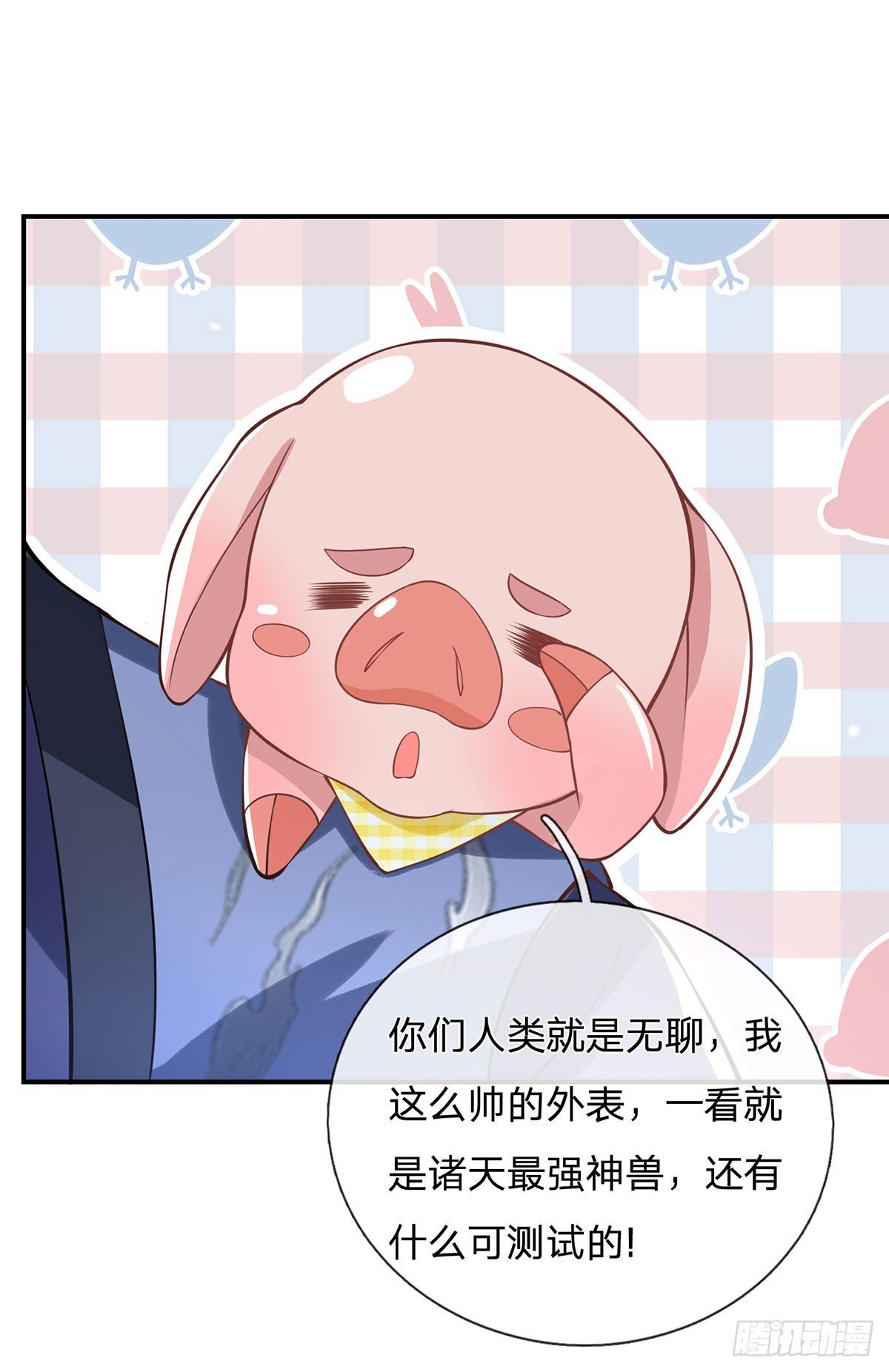 我从诸天万界归来韩漫全集-第42话 血脉测试无删减无遮挡章节图片 