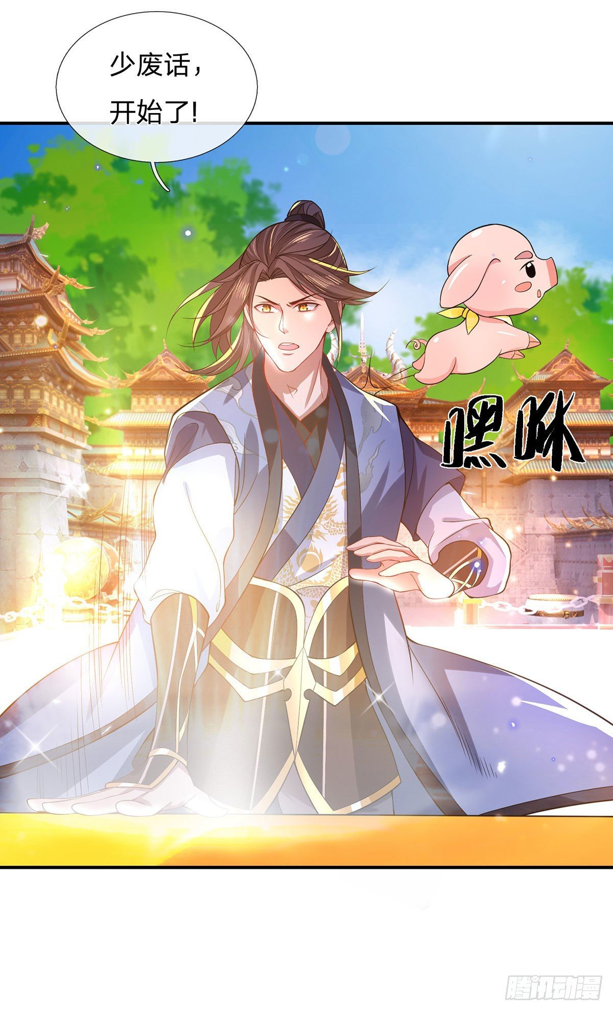 我从诸天万界归来韩漫全集-第42话 血脉测试无删减无遮挡章节图片 
