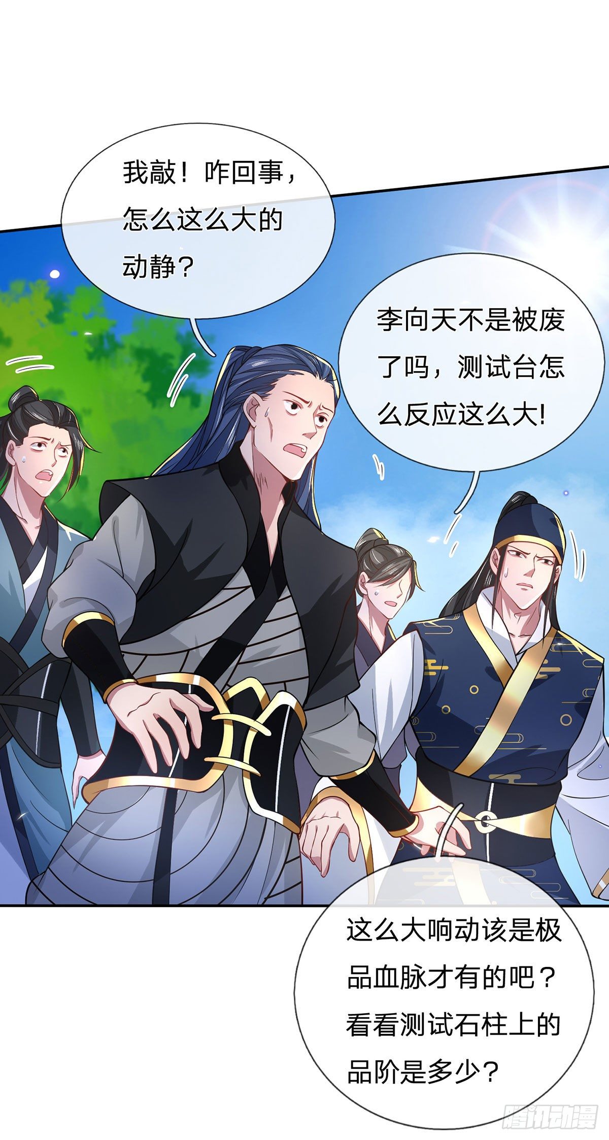 我从诸天万界归来韩漫全集-第42话 血脉测试无删减无遮挡章节图片 