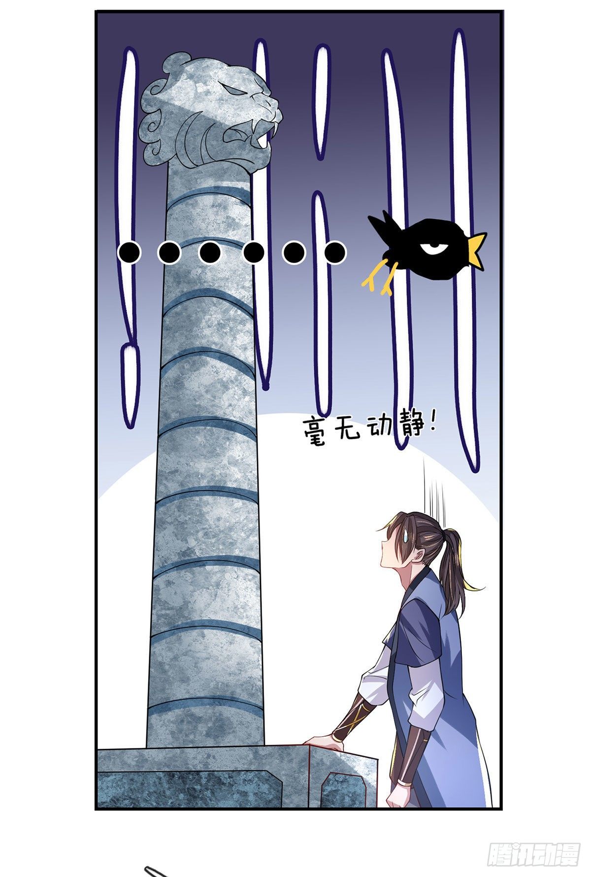我从诸天万界归来韩漫全集-第42话 血脉测试无删减无遮挡章节图片 