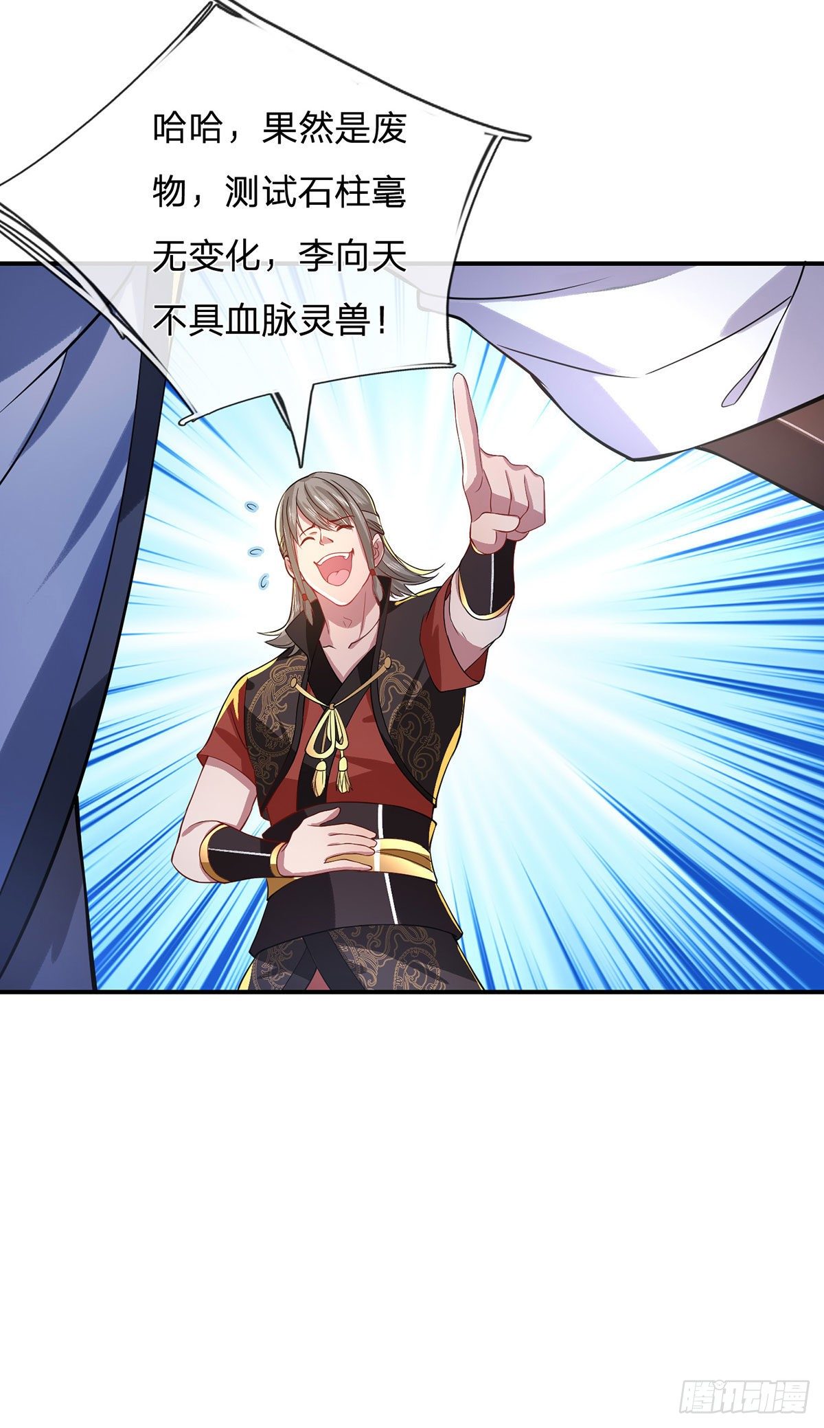 我从诸天万界归来韩漫全集-第42话 血脉测试无删减无遮挡章节图片 