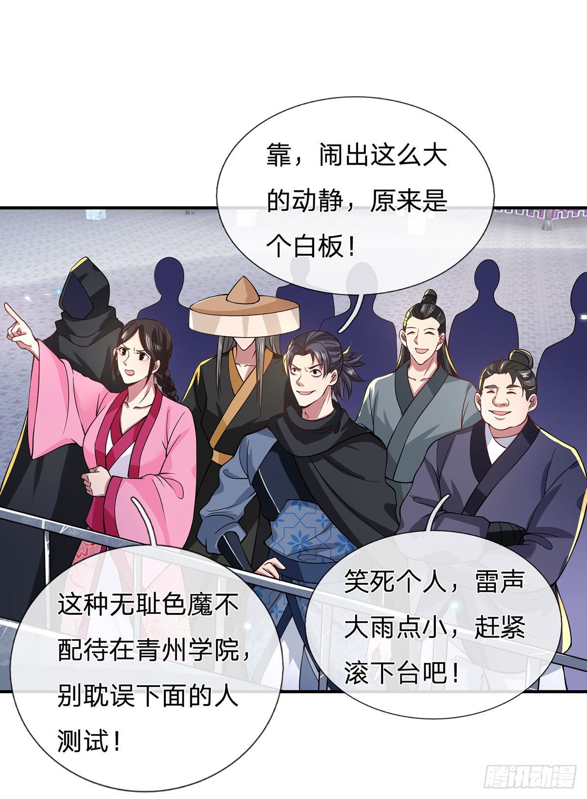 我从诸天万界归来韩漫全集-第42话 血脉测试无删减无遮挡章节图片 