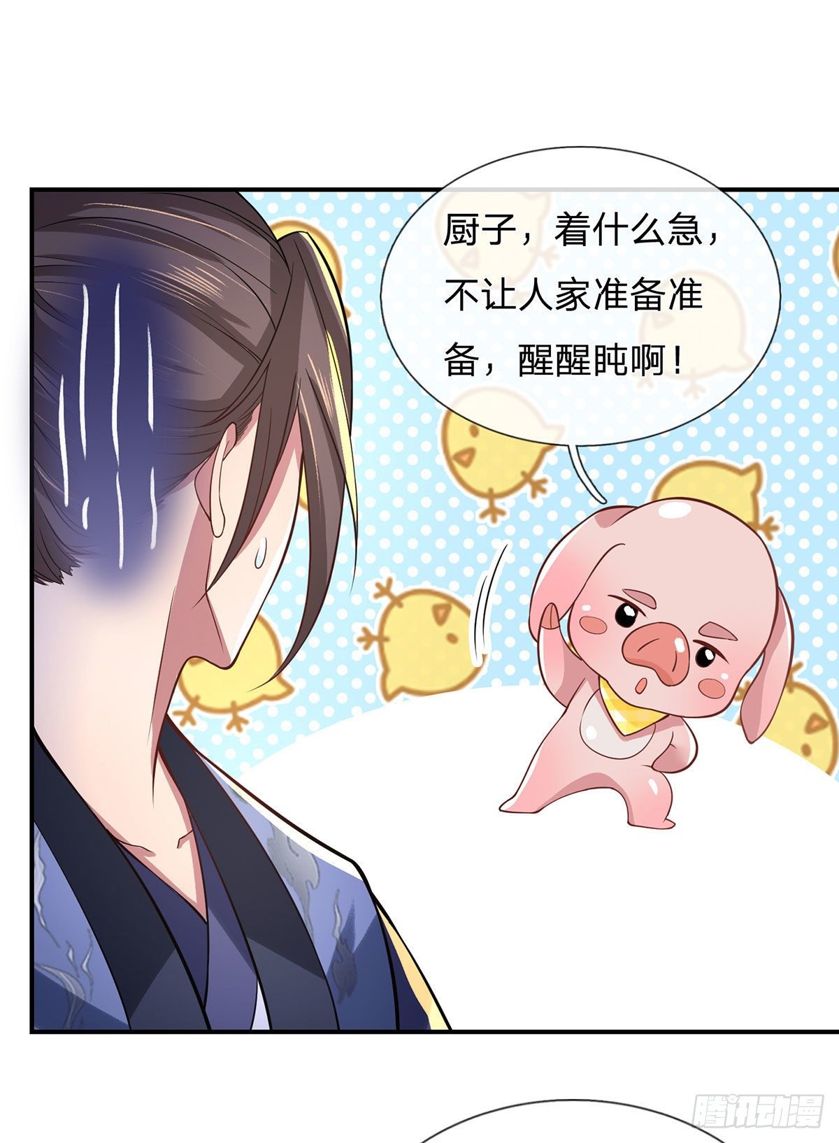 我从诸天万界归来韩漫全集-第42话 血脉测试无删减无遮挡章节图片 