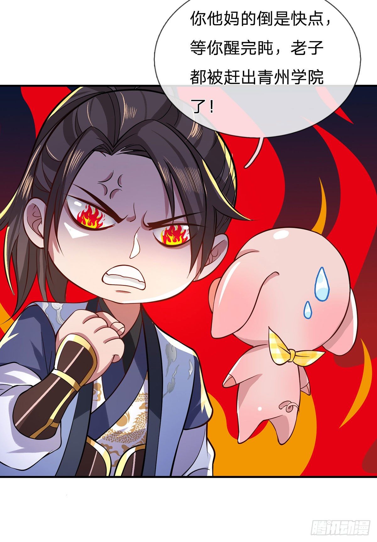 我从诸天万界归来韩漫全集-第42话 血脉测试无删减无遮挡章节图片 