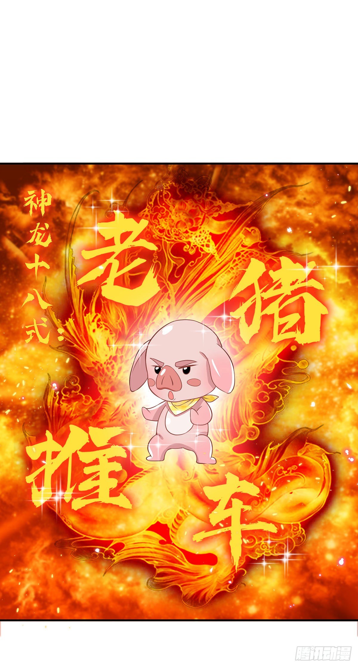 我从诸天万界归来韩漫全集-第42话 血脉测试无删减无遮挡章节图片 