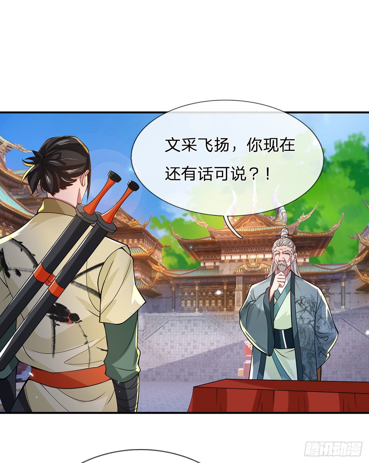 我从诸天万界归来韩漫全集-第42话 血脉测试无删减无遮挡章节图片 