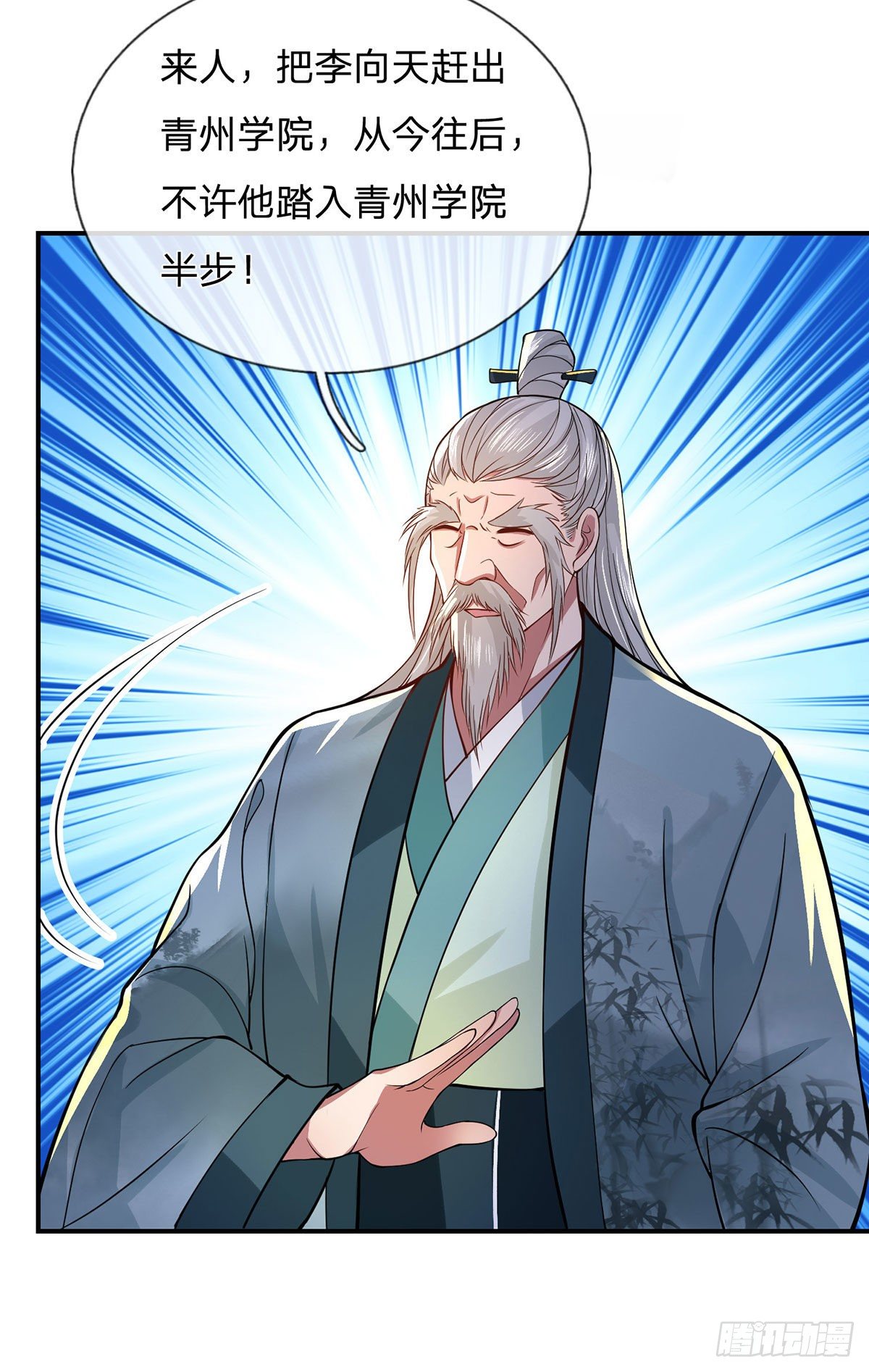 我从诸天万界归来韩漫全集-第42话 血脉测试无删减无遮挡章节图片 