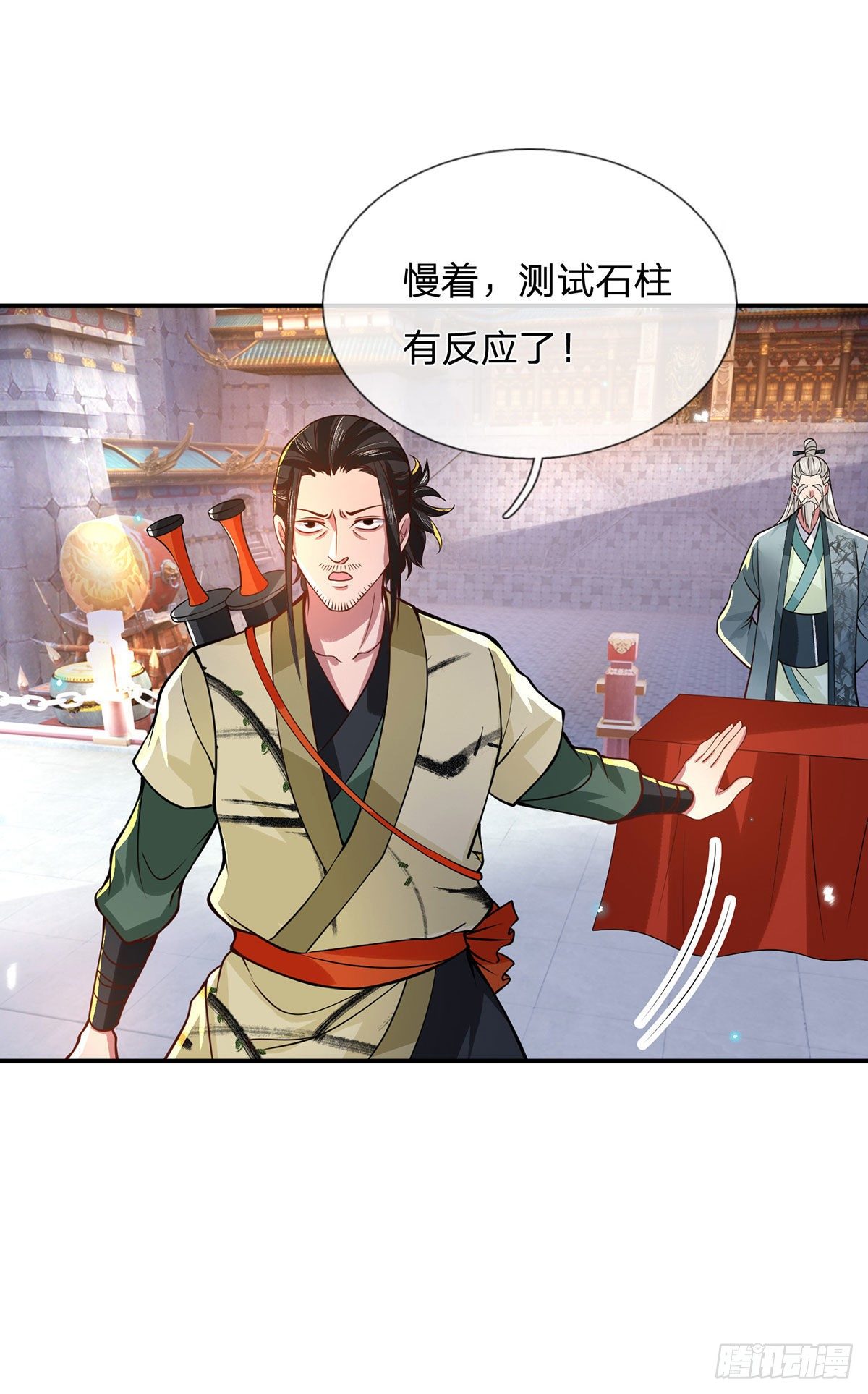 我从诸天万界归来韩漫全集-第42话 血脉测试无删减无遮挡章节图片 