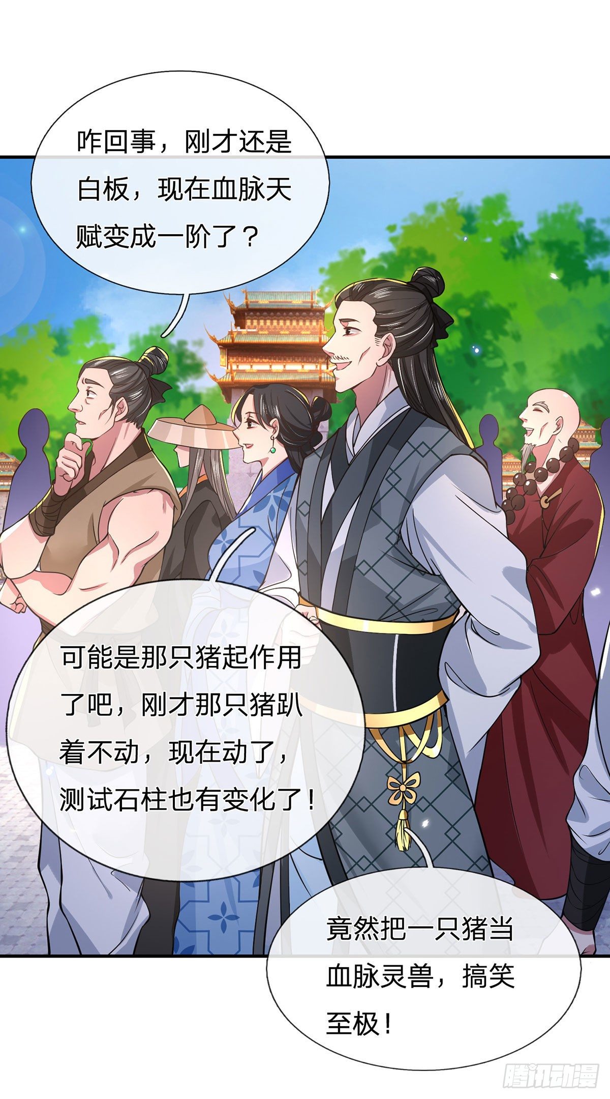 我从诸天万界归来韩漫全集-第42话 血脉测试无删减无遮挡章节图片 