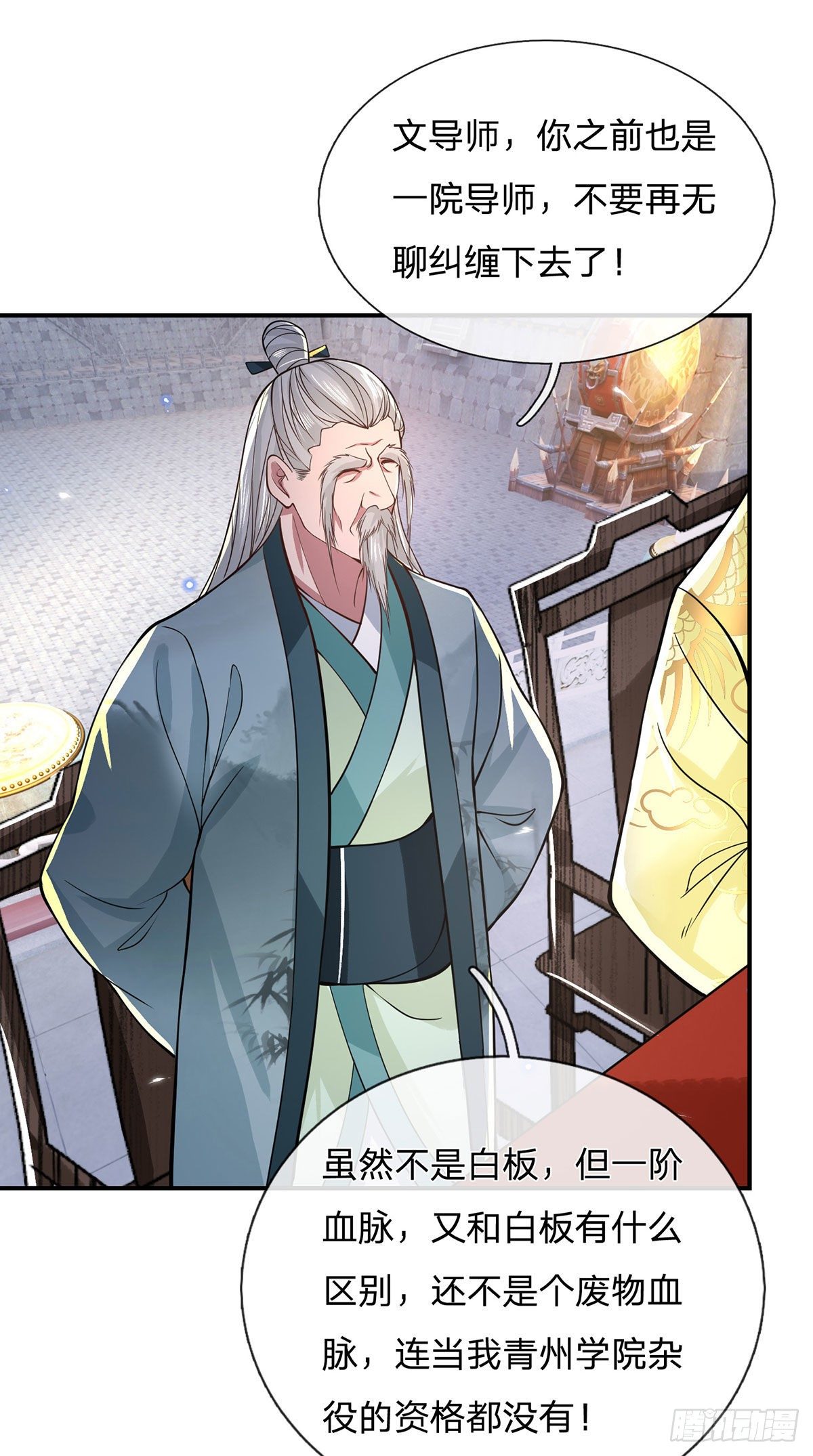 我从诸天万界归来韩漫全集-第42话 血脉测试无删减无遮挡章节图片 