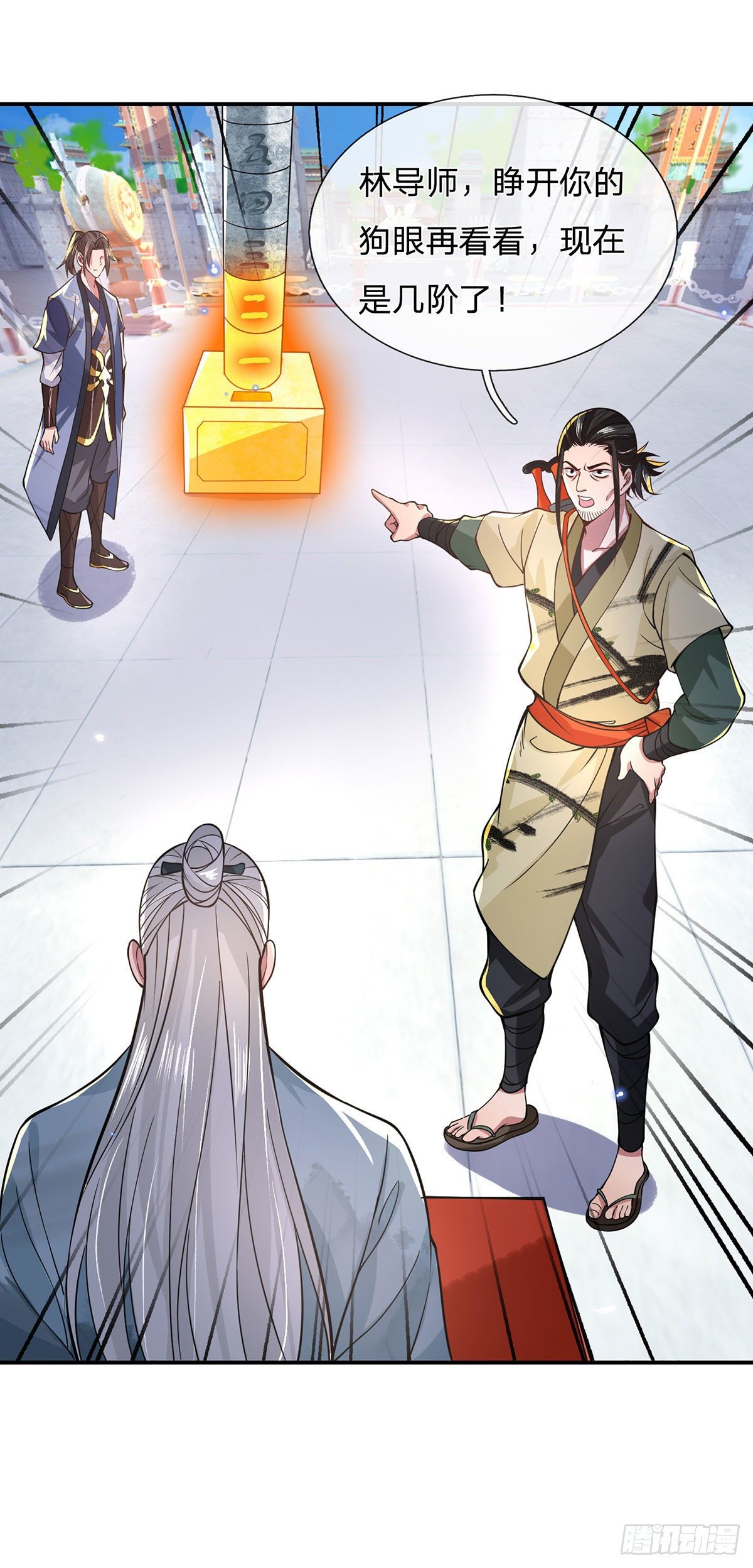 我从诸天万界归来韩漫全集-第42话 血脉测试无删减无遮挡章节图片 