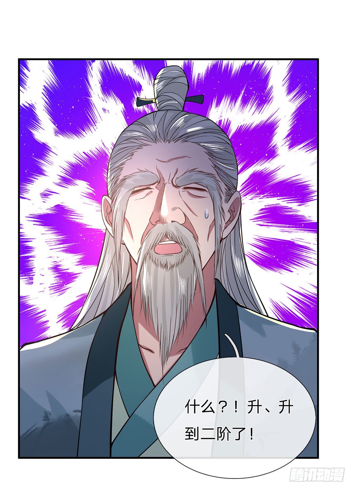 我从诸天万界归来韩漫全集-第42话 血脉测试无删减无遮挡章节图片 