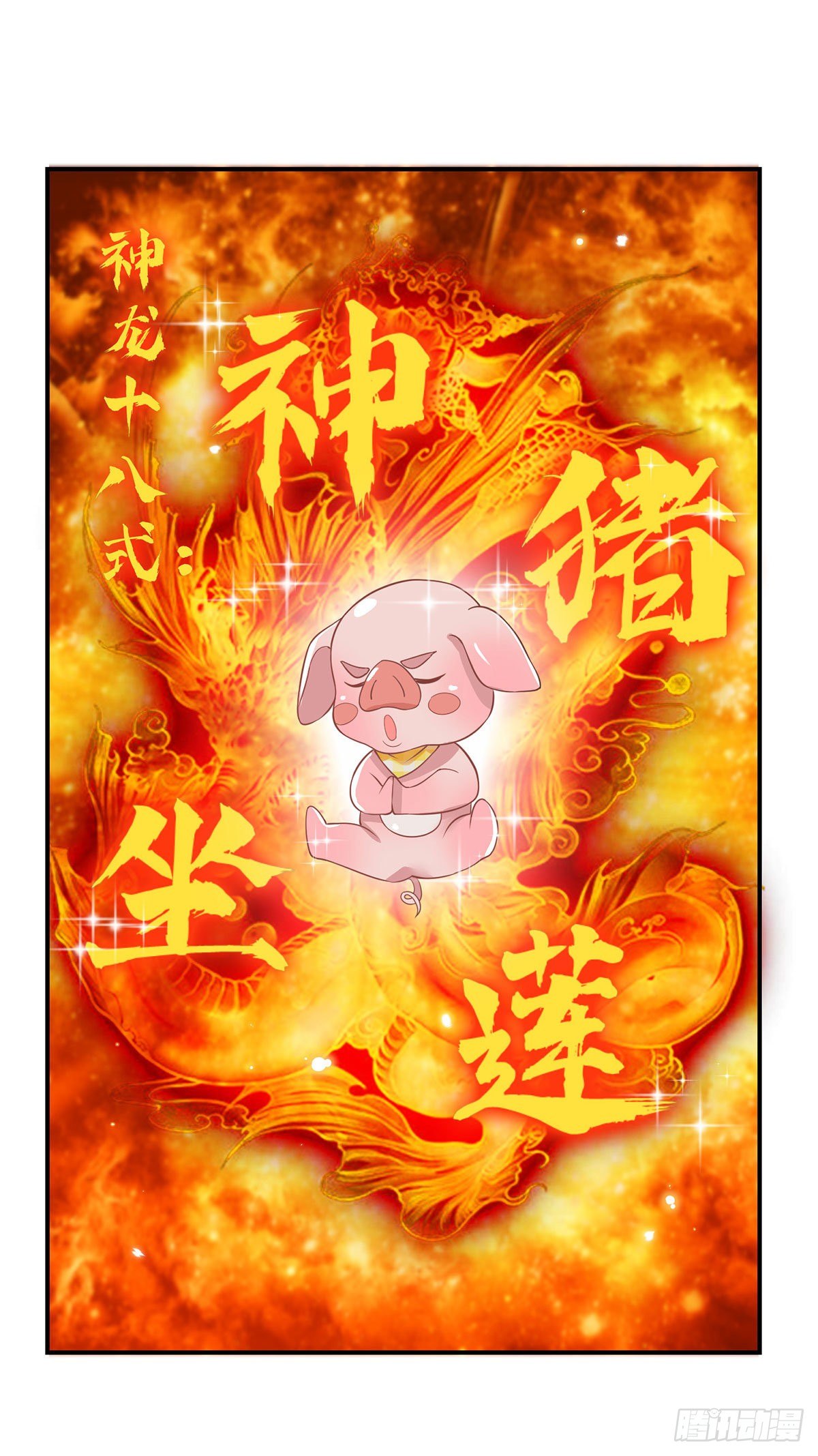 我从诸天万界归来韩漫全集-第42话 血脉测试无删减无遮挡章节图片 