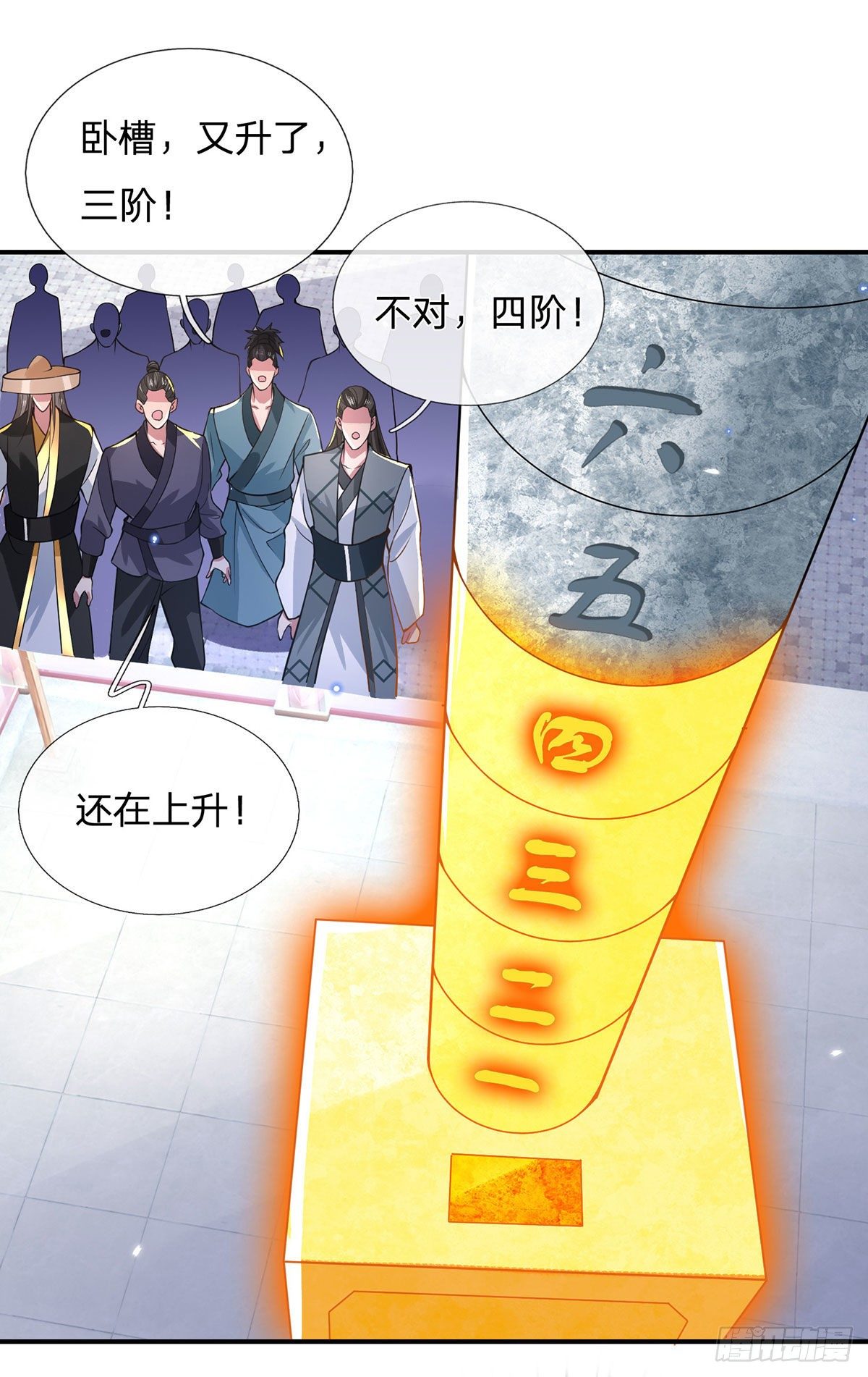 我从诸天万界归来韩漫全集-第42话 血脉测试无删减无遮挡章节图片 