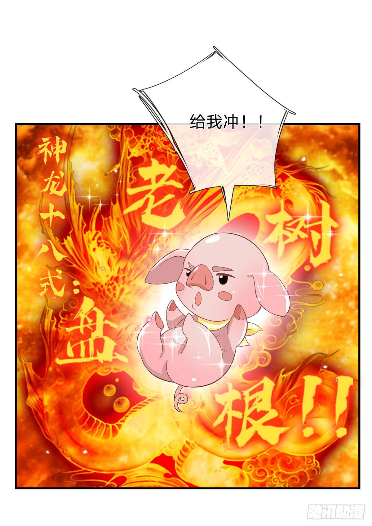 我从诸天万界归来韩漫全集-第42话 血脉测试无删减无遮挡章节图片 