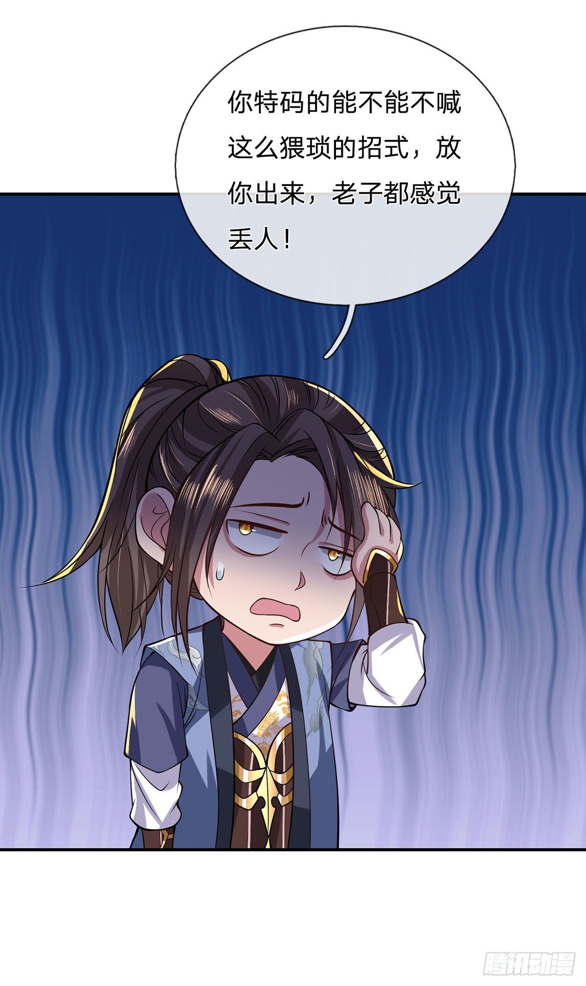 我从诸天万界归来韩漫全集-第42话 血脉测试无删减无遮挡章节图片 