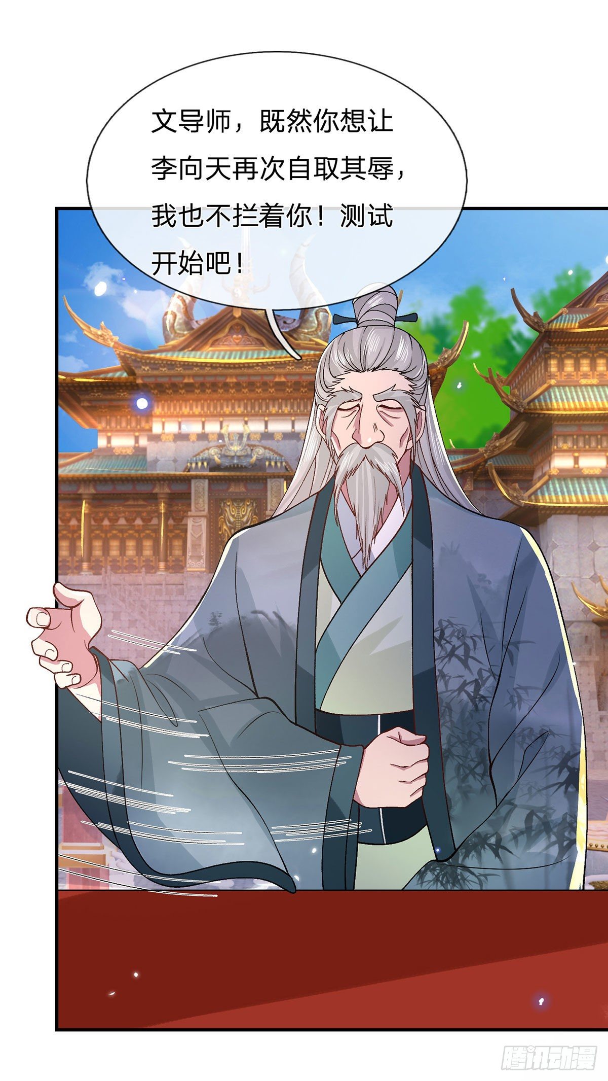 我从诸天万界归来韩漫全集-第42话 血脉测试无删减无遮挡章节图片 
