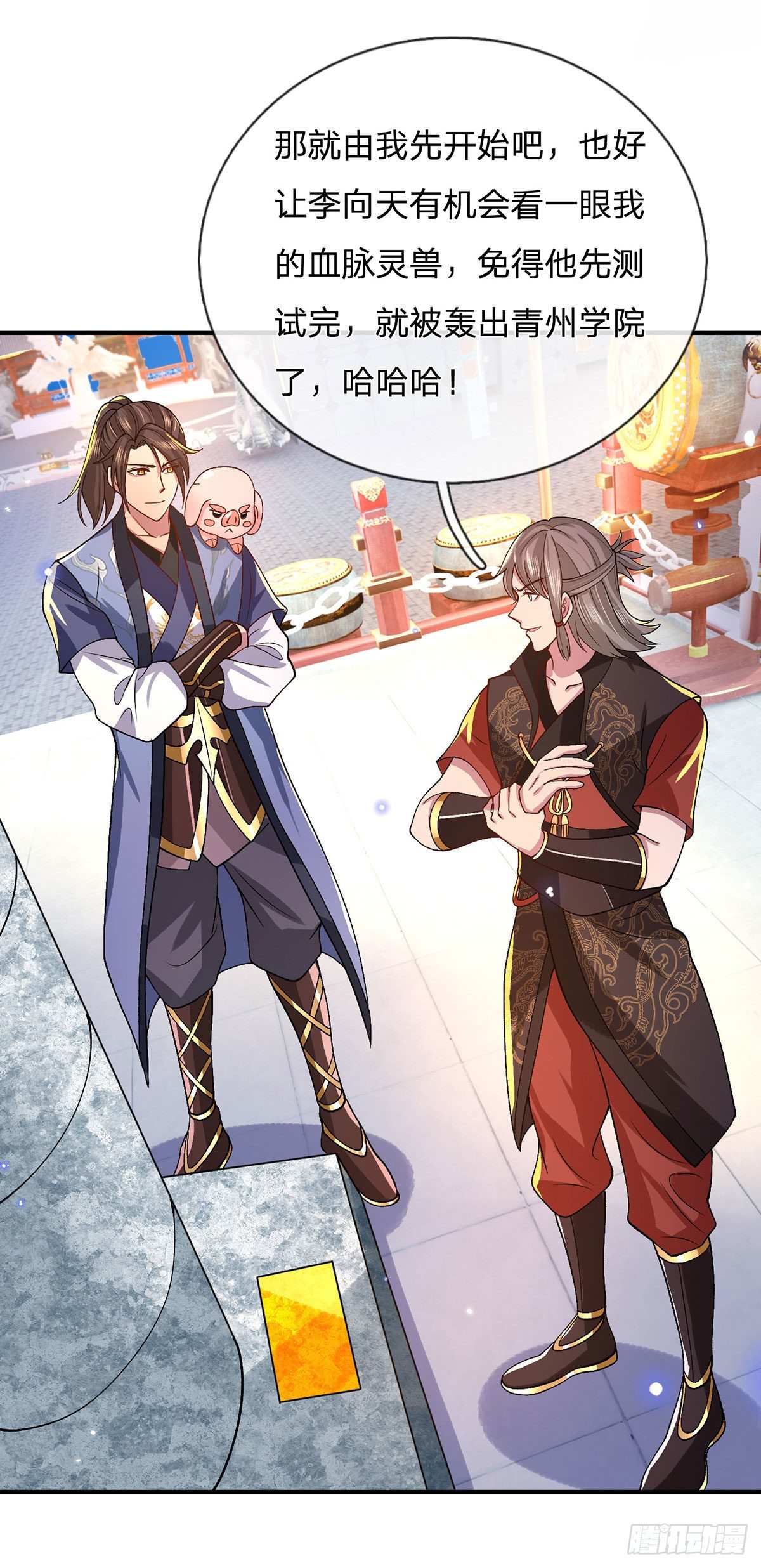 我从诸天万界归来韩漫全集-第42话 血脉测试无删减无遮挡章节图片 