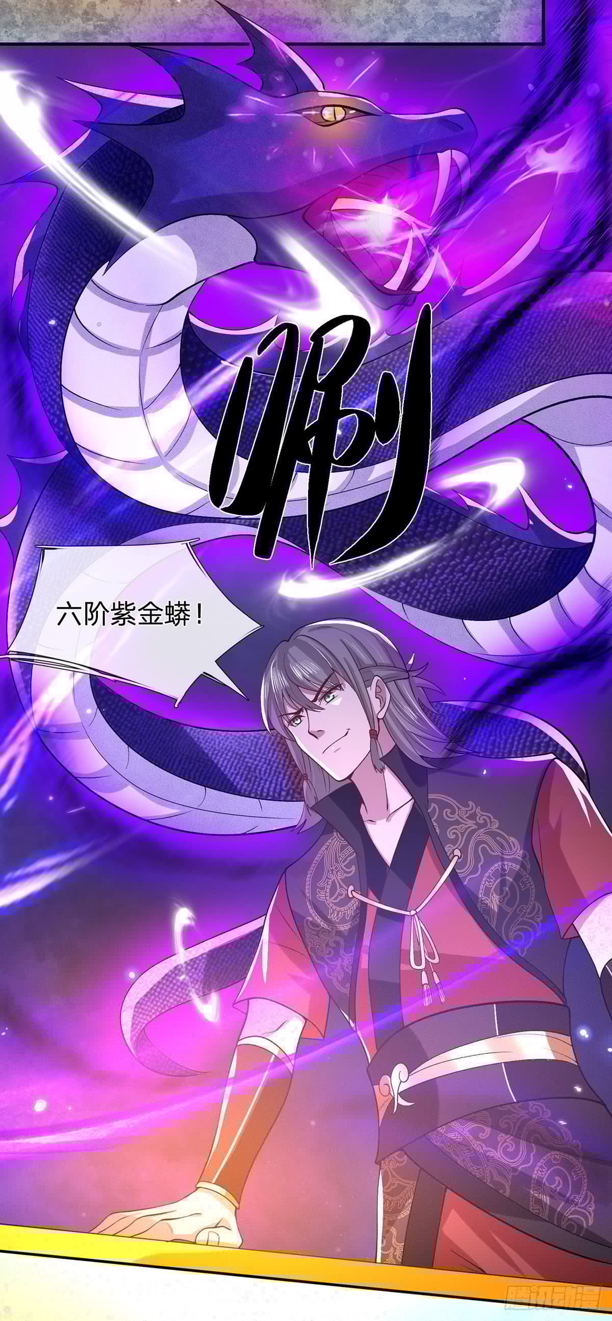 我从诸天万界归来韩漫全集-第42话 血脉测试无删减无遮挡章节图片 
