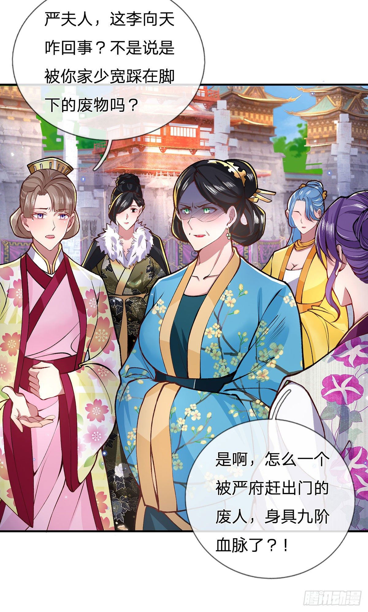 我从诸天万界归来韩漫全集-第43话 神级血脉无删减无遮挡章节图片 