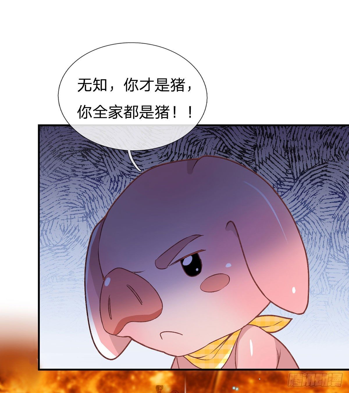 我从诸天万界归来韩漫全集-第43话 神级血脉无删减无遮挡章节图片 