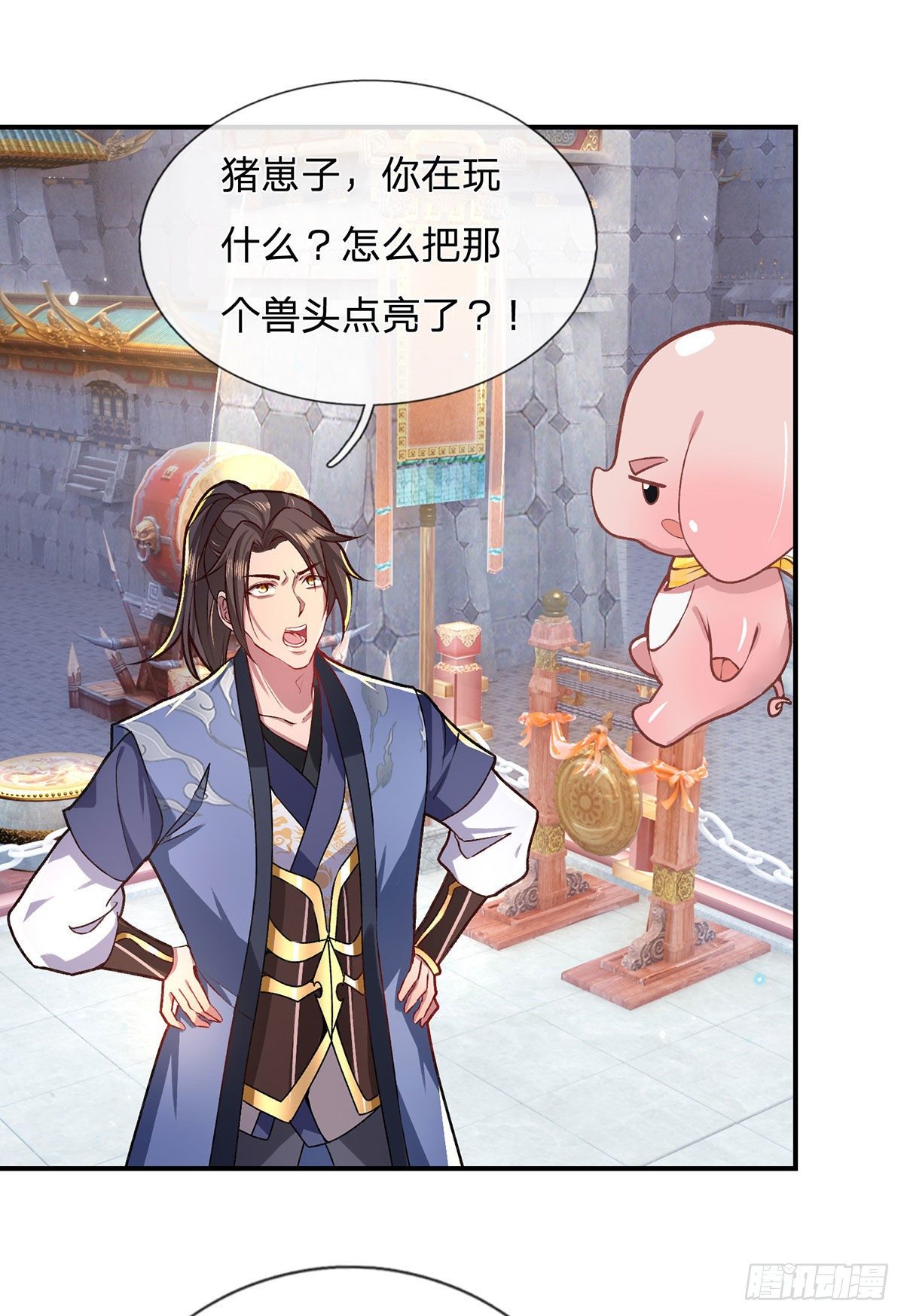 我从诸天万界归来韩漫全集-第43话 神级血脉无删减无遮挡章节图片 