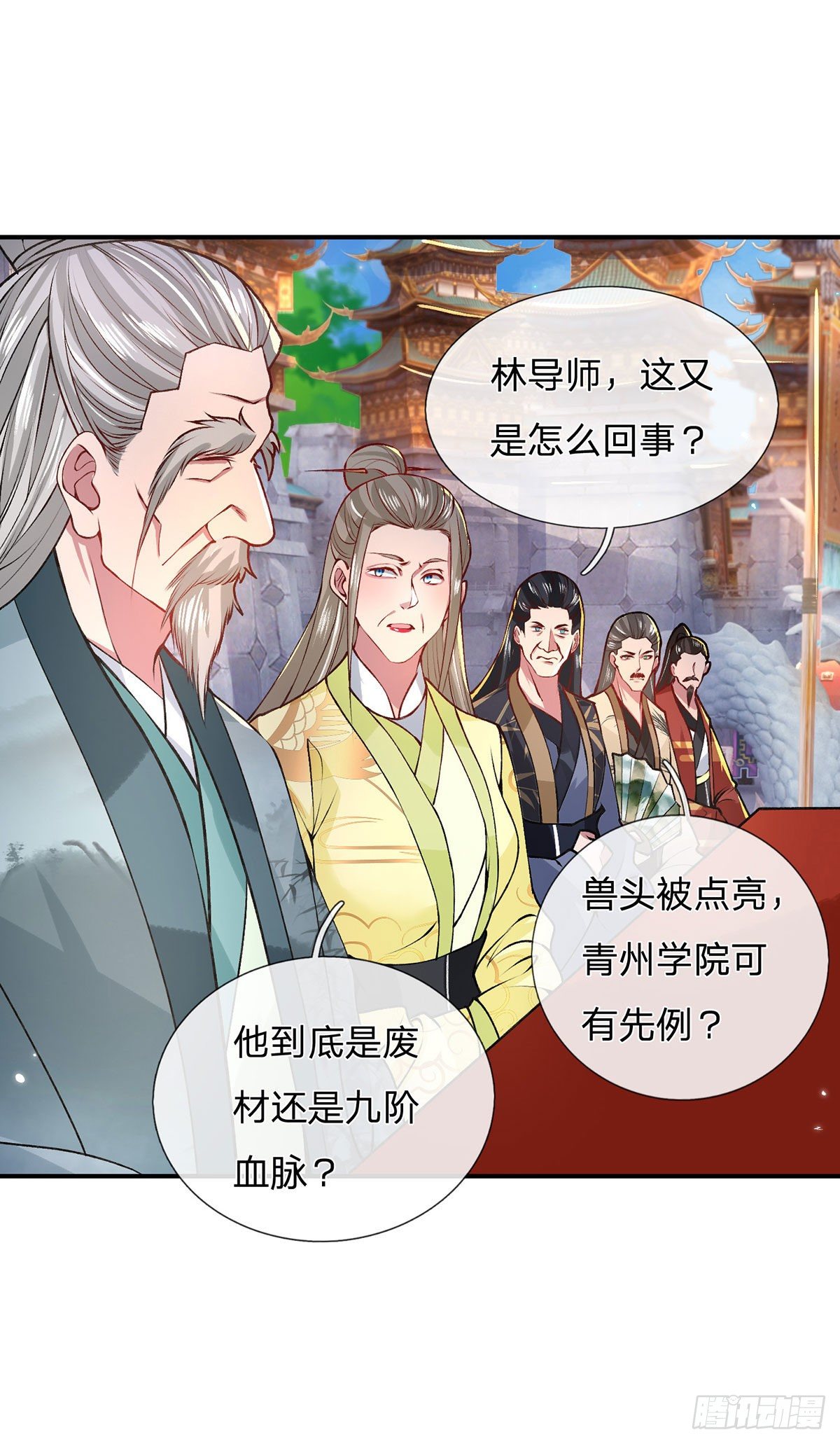 我从诸天万界归来韩漫全集-第43话 神级血脉无删减无遮挡章节图片 