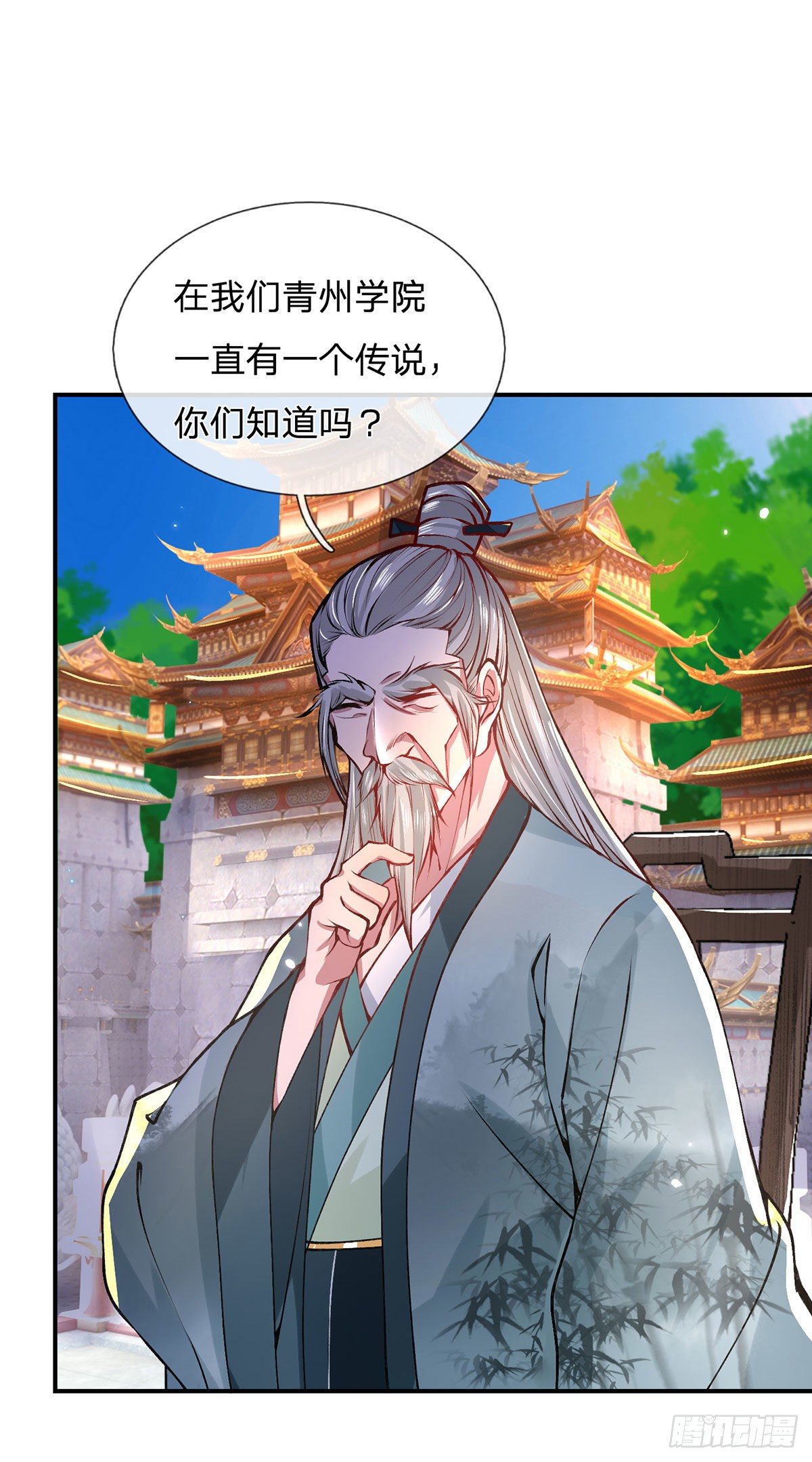 我从诸天万界归来韩漫全集-第43话 神级血脉无删减无遮挡章节图片 