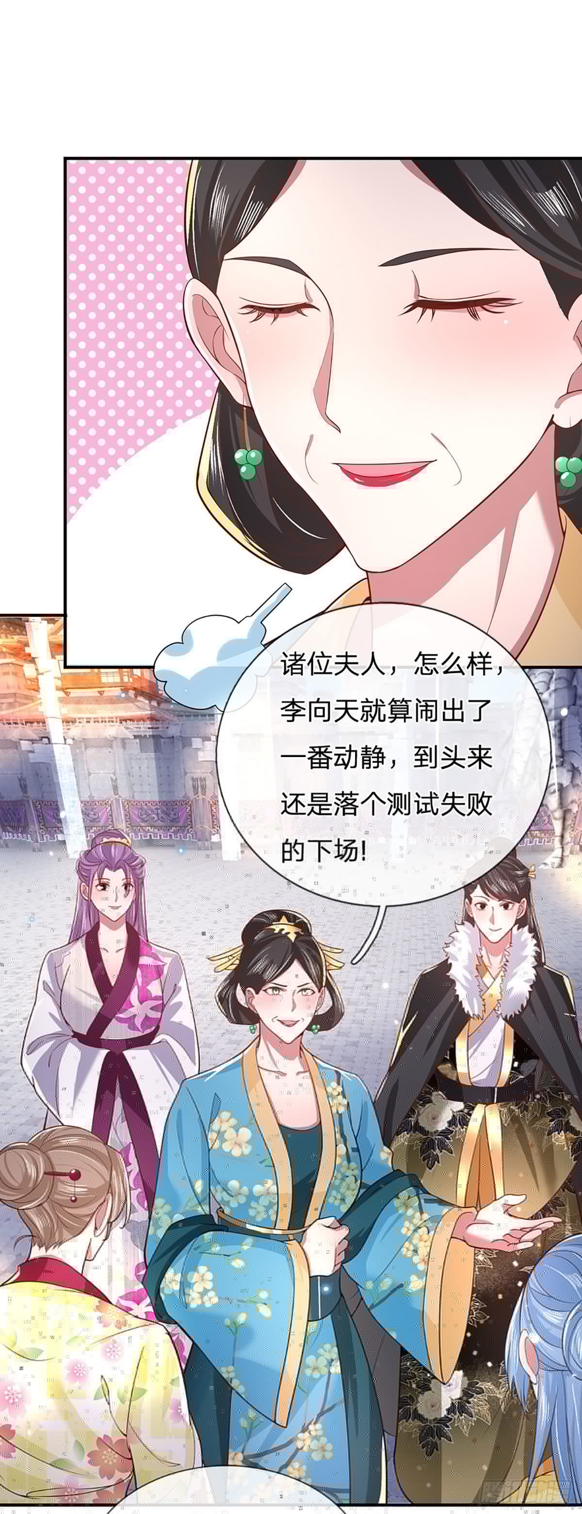 我从诸天万界归来韩漫全集-第43话 神级血脉无删减无遮挡章节图片 