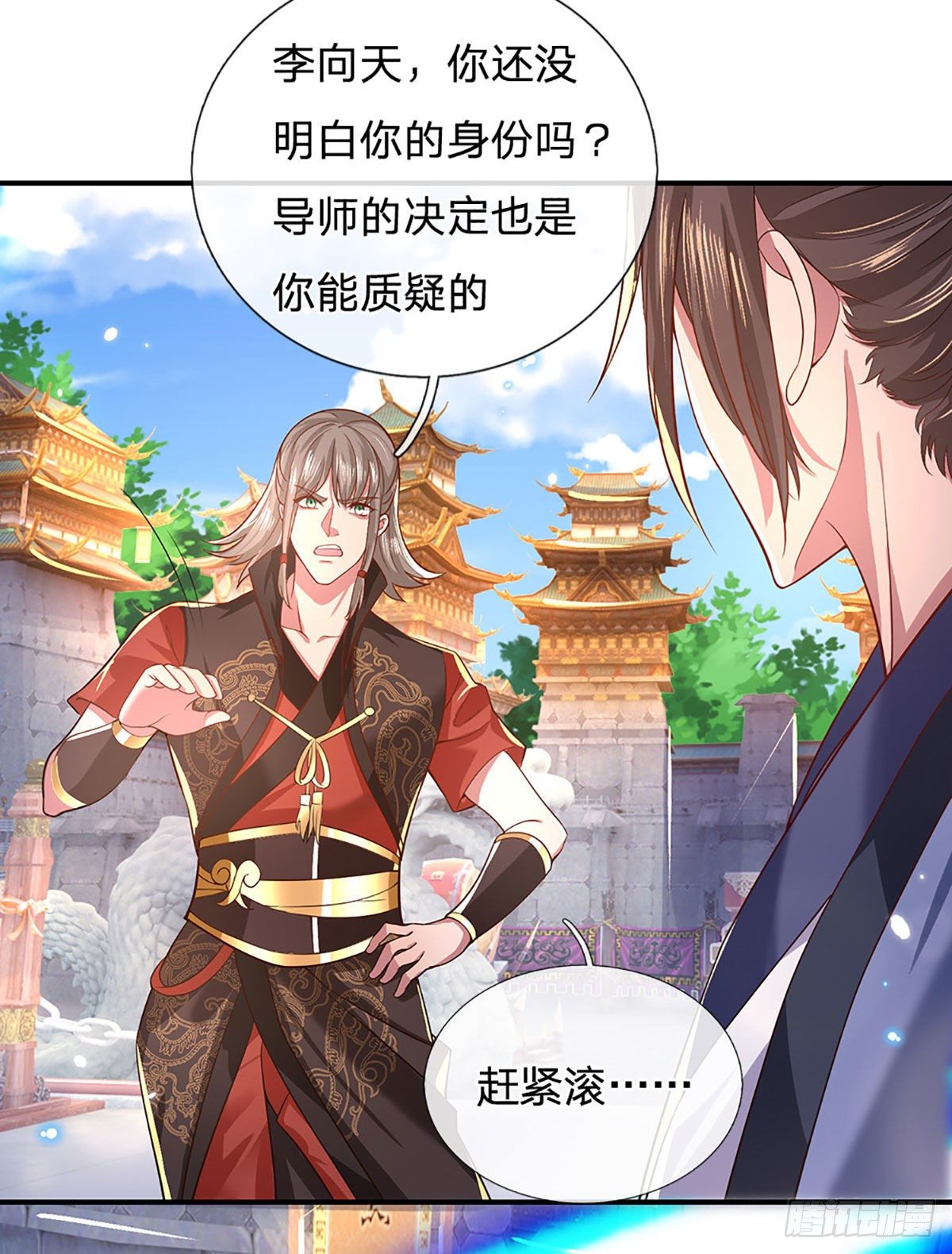 我从诸天万界归来韩漫全集-第43话 神级血脉无删减无遮挡章节图片 