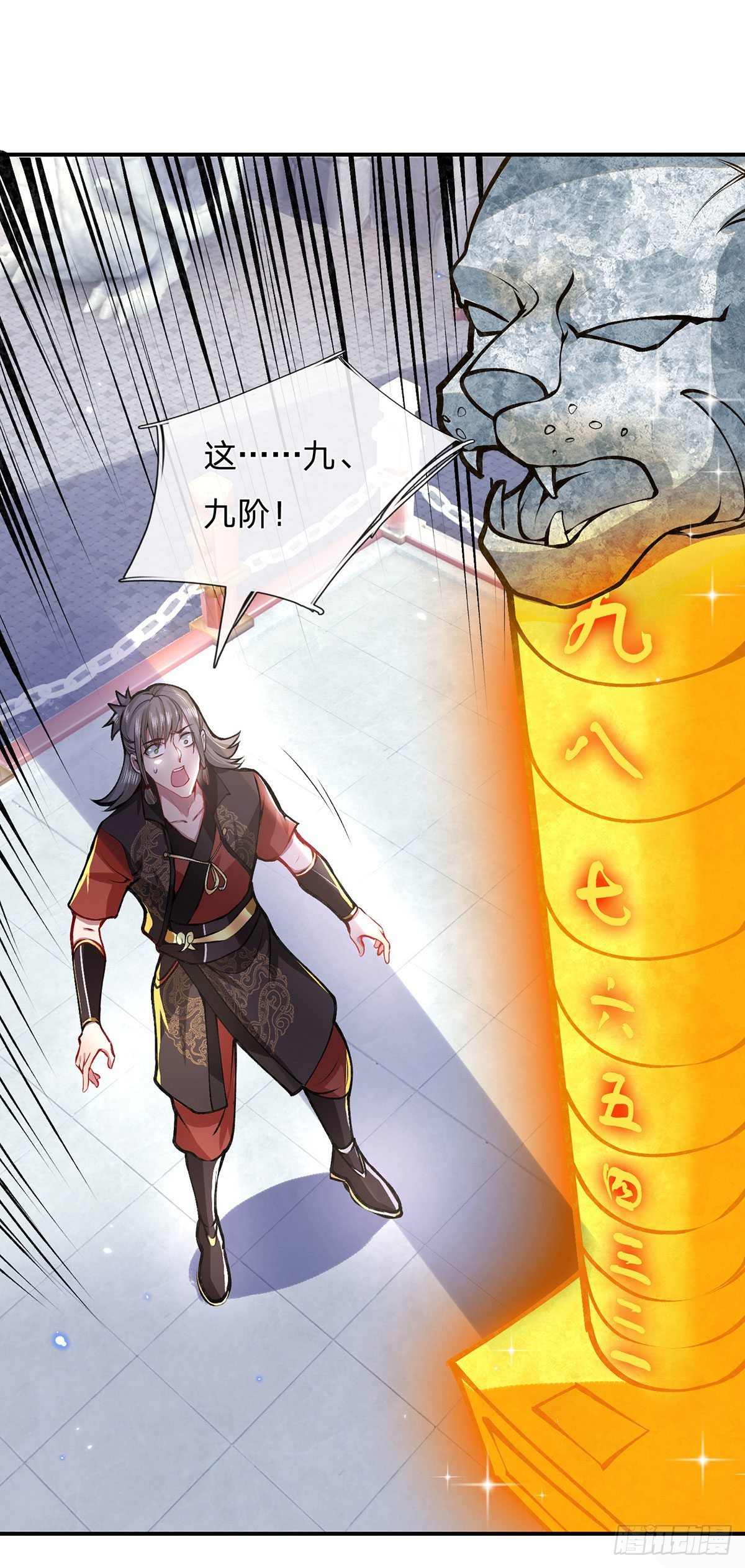 我从诸天万界归来韩漫全集-第43话 神级血脉无删减无遮挡章节图片 
