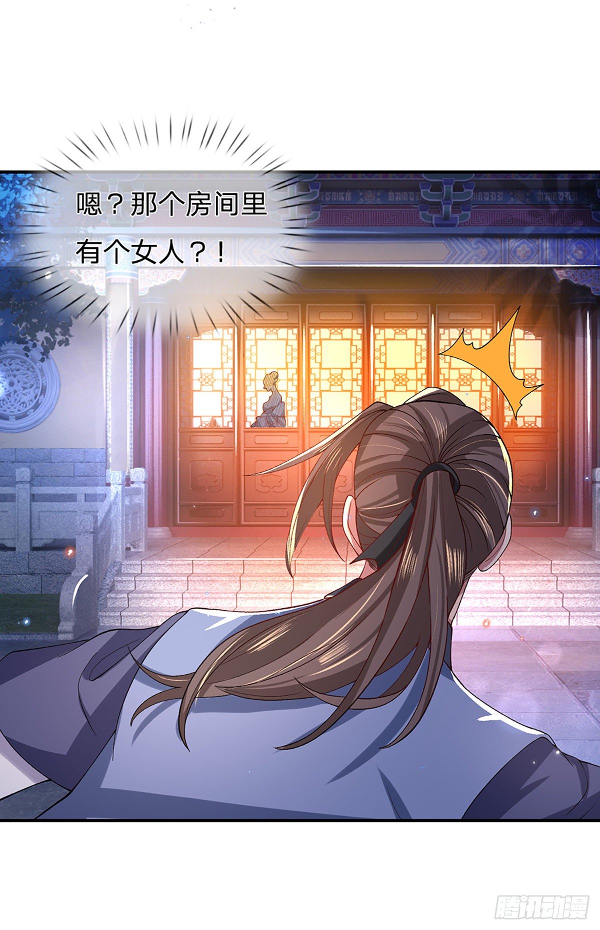 我从诸天万界归来韩漫全集-第45话 误闯无删减无遮挡章节图片 