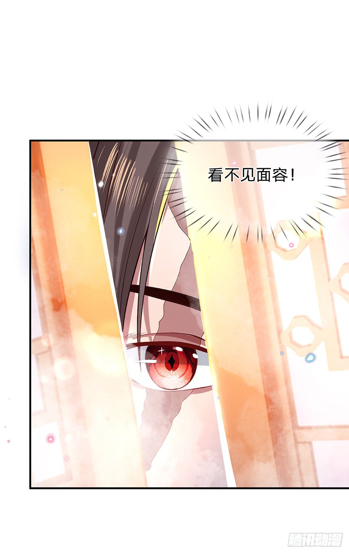 我从诸天万界归来韩漫全集-第45话 误闯无删减无遮挡章节图片 