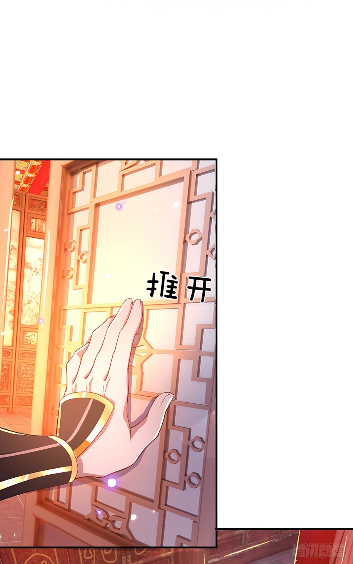 我从诸天万界归来韩漫全集-第45话 误闯无删减无遮挡章节图片 