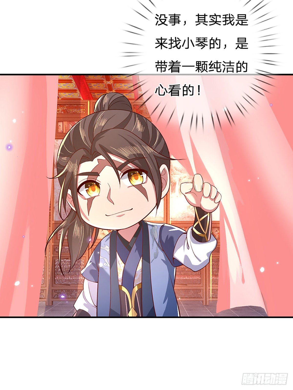 我从诸天万界归来韩漫全集-第45话 误闯无删减无遮挡章节图片 