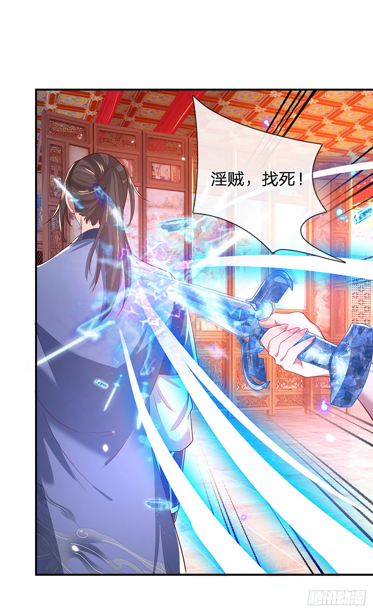 我从诸天万界归来韩漫全集-第45话 误闯无删减无遮挡章节图片 