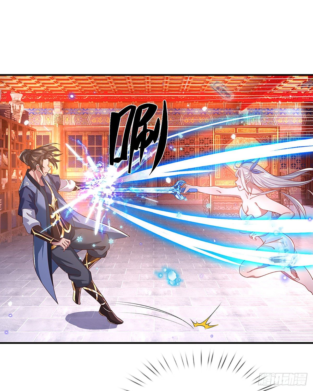 我从诸天万界归来韩漫全集-第45话 误闯无删减无遮挡章节图片 