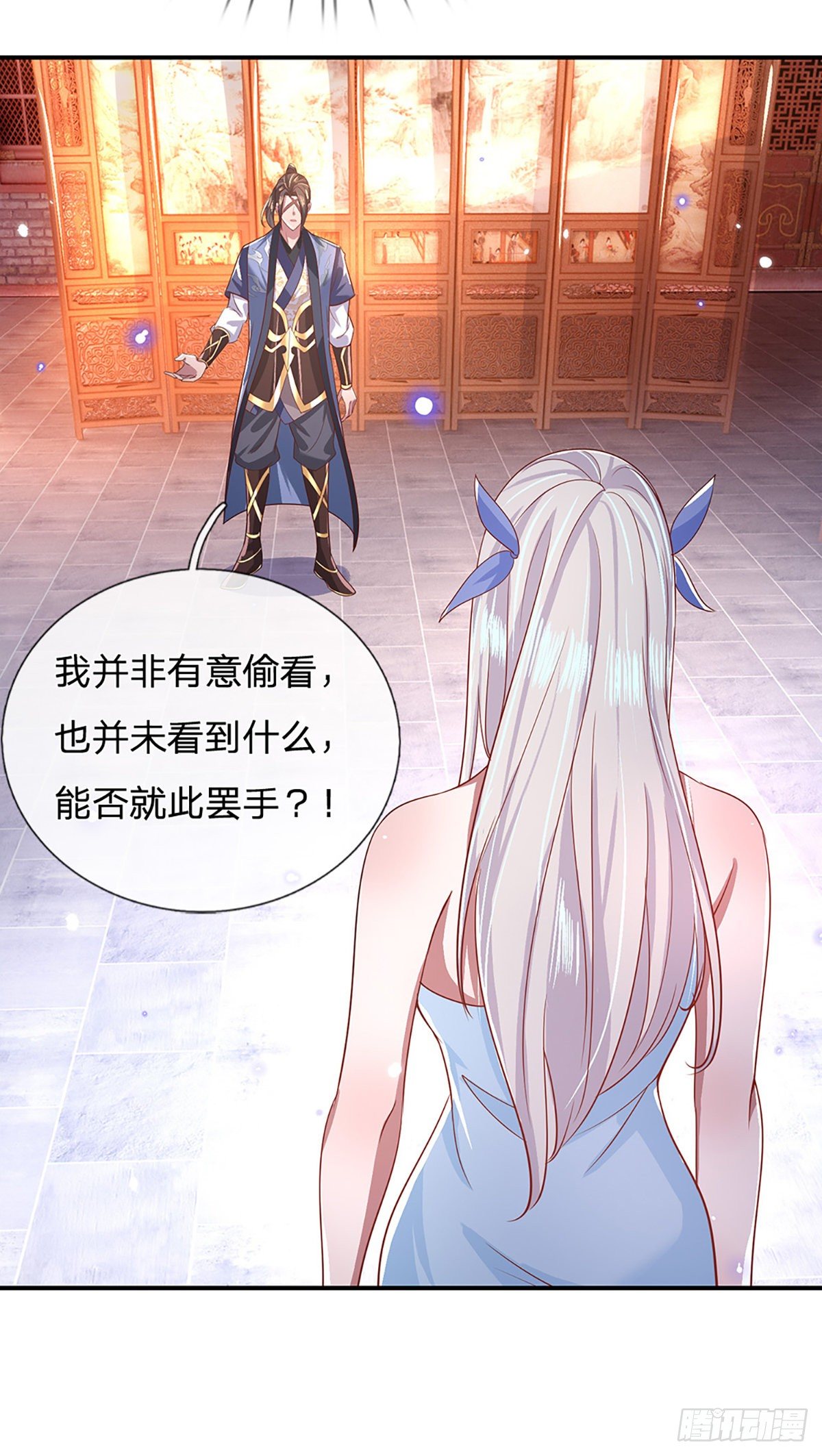 我从诸天万界归来韩漫全集-第45话 误闯无删减无遮挡章节图片 