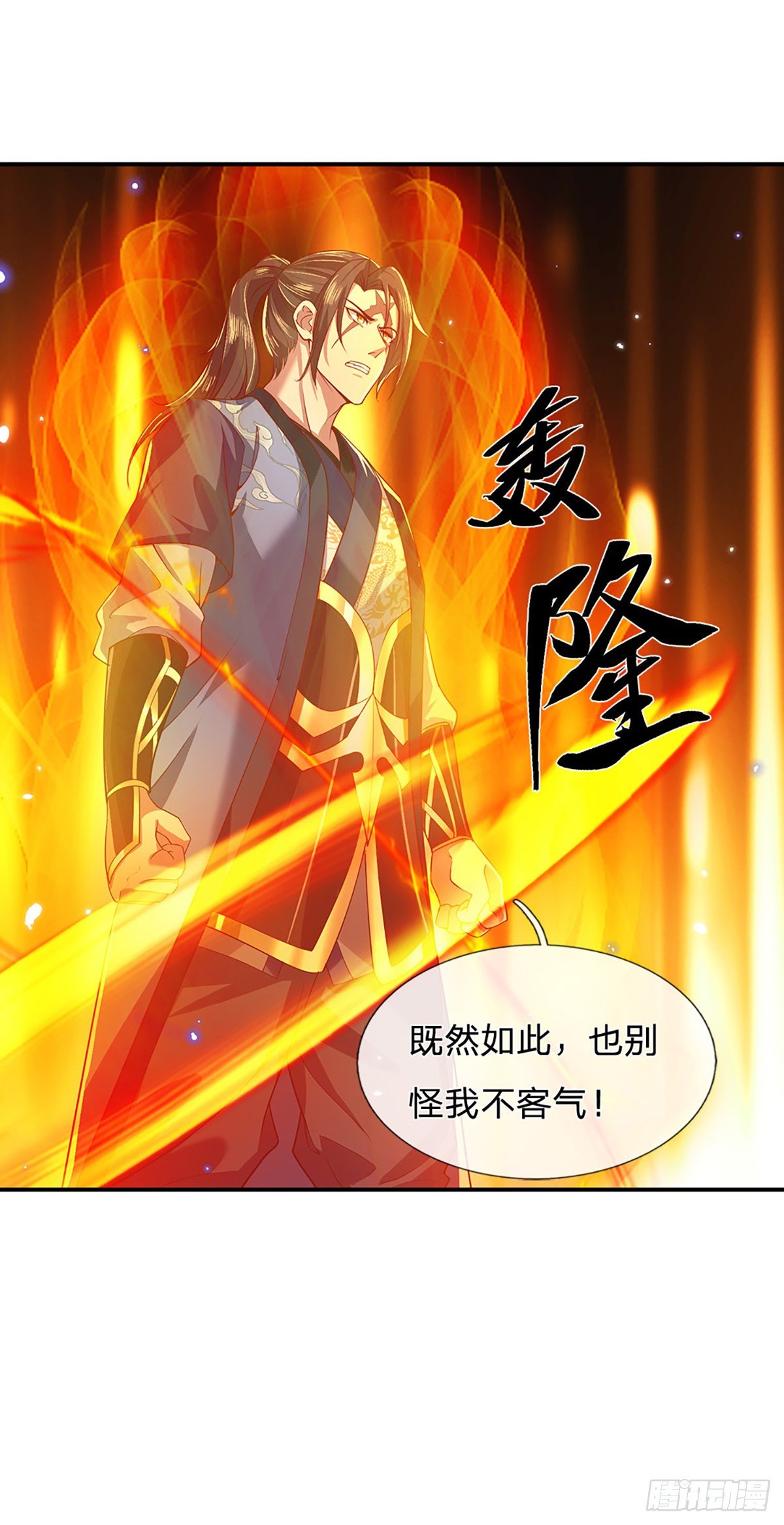 我从诸天万界归来韩漫全集-第45话 误闯无删减无遮挡章节图片 