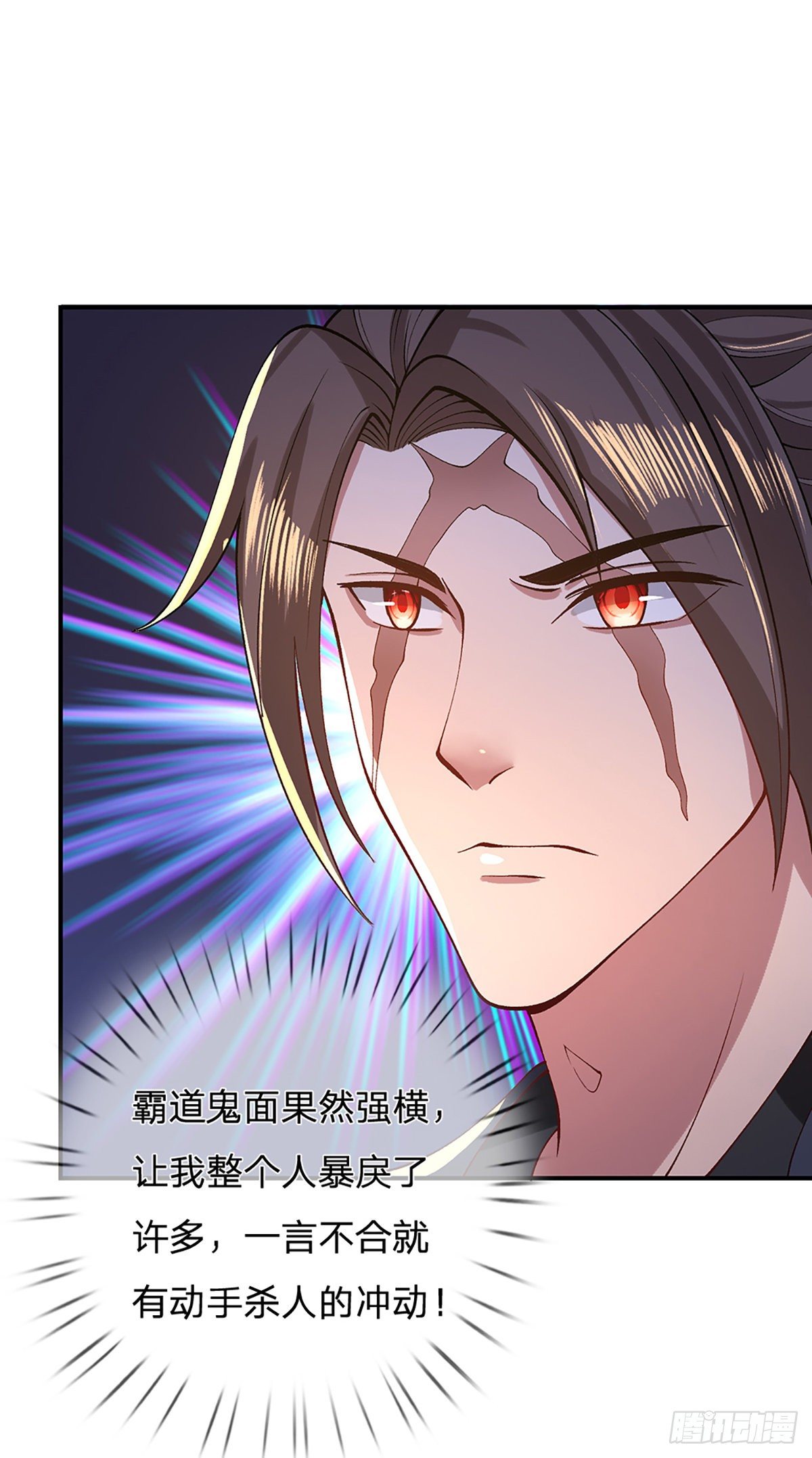 我从诸天万界归来韩漫全集-第45话 误闯无删减无遮挡章节图片 