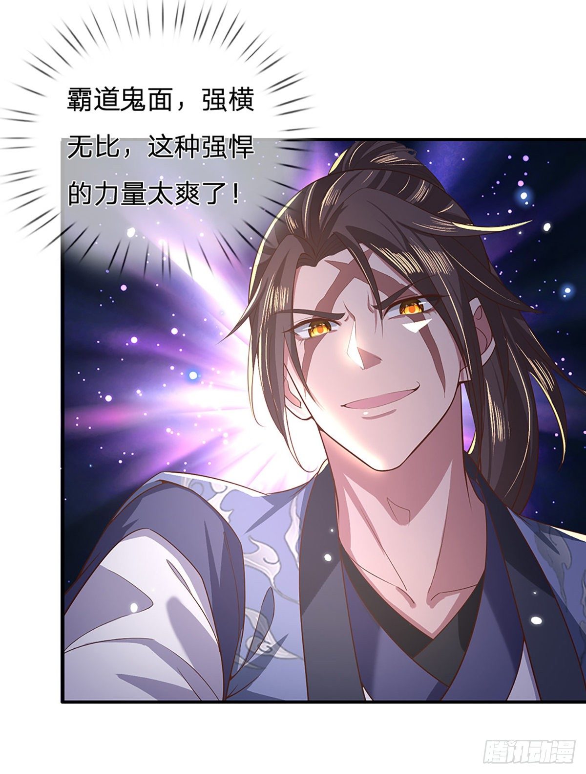 我从诸天万界归来韩漫全集-第46话 华丽甩锅无删减无遮挡章节图片 