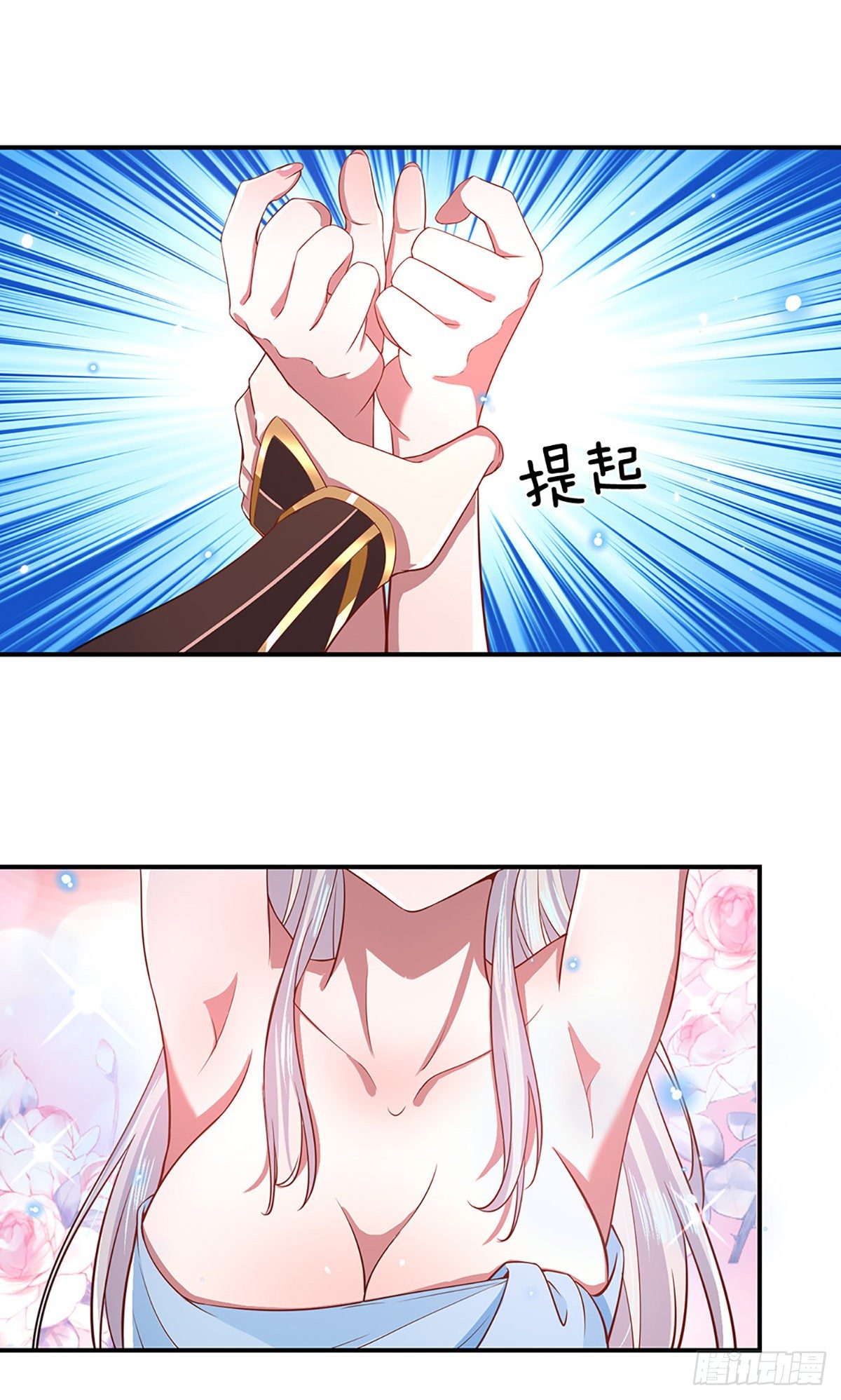我从诸天万界归来韩漫全集-第46话 华丽甩锅无删减无遮挡章节图片 