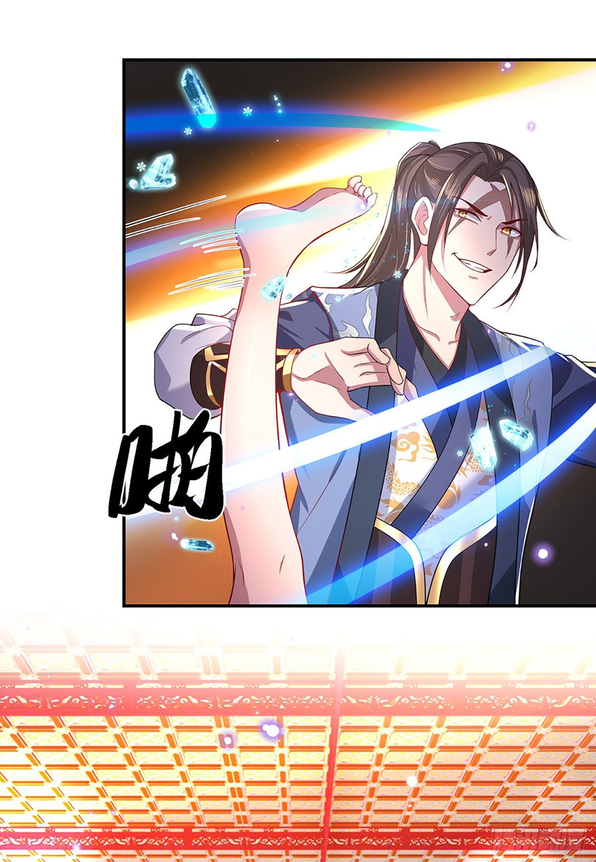 我从诸天万界归来韩漫全集-第46话 华丽甩锅无删减无遮挡章节图片 
