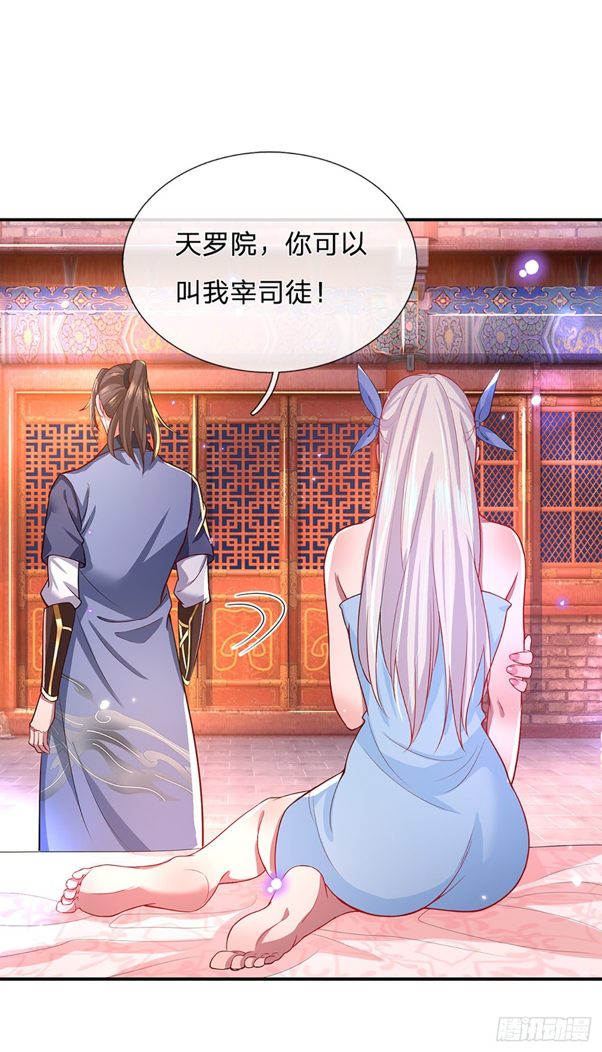 我从诸天万界归来韩漫全集-第46话 华丽甩锅无删减无遮挡章节图片 