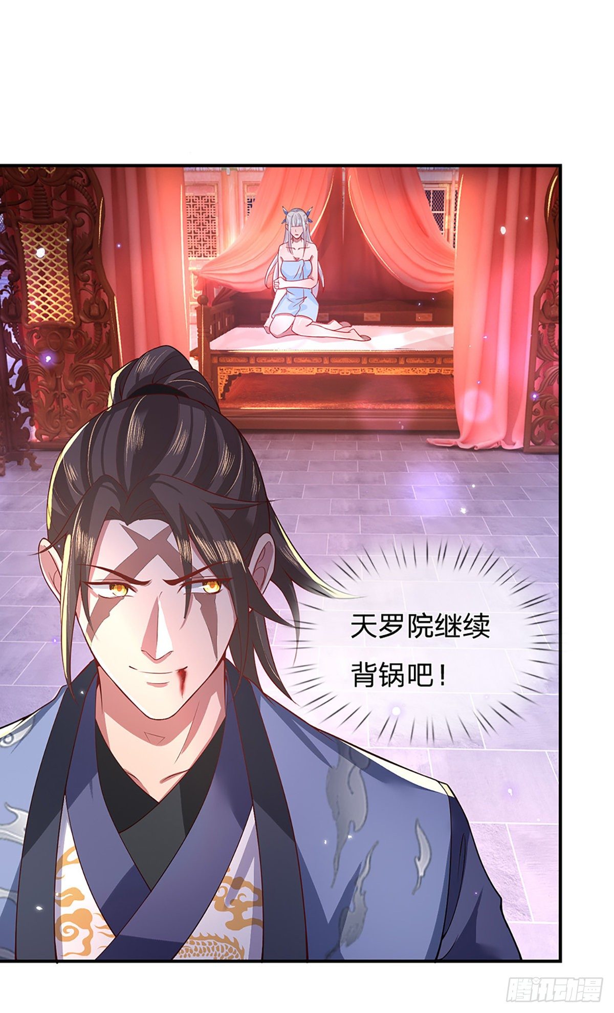 我从诸天万界归来韩漫全集-第46话 华丽甩锅无删减无遮挡章节图片 
