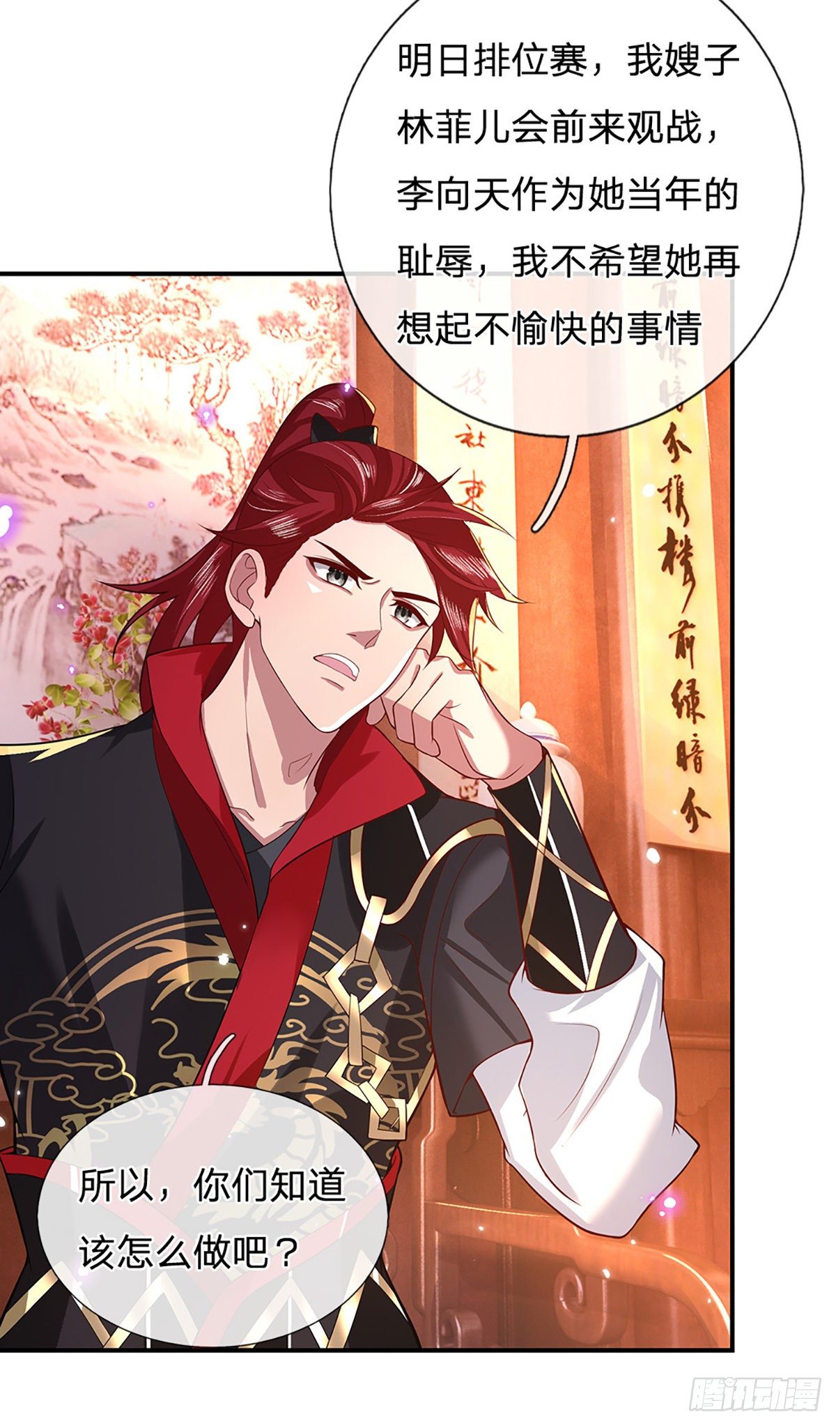 我从诸天万界归来韩漫全集-第46话 华丽甩锅无删减无遮挡章节图片 