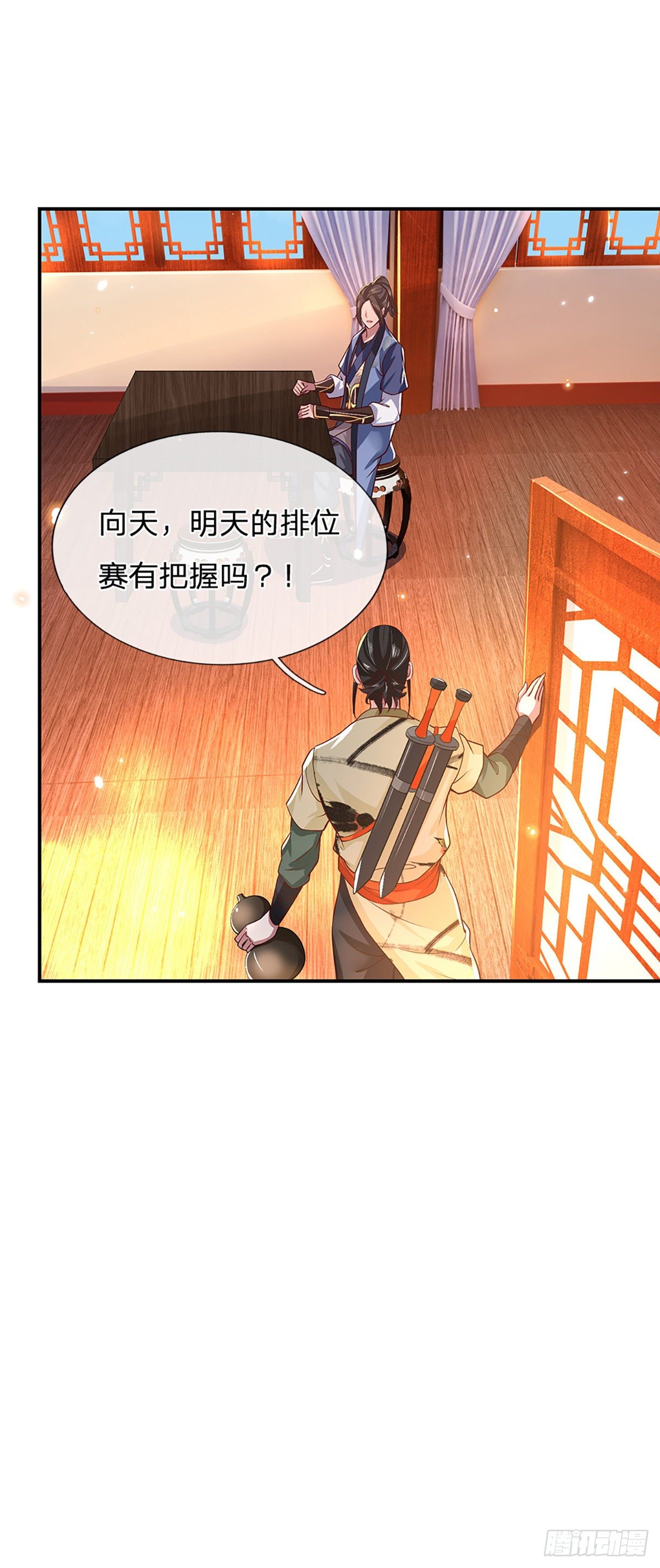 我从诸天万界归来韩漫全集-第46话 华丽甩锅无删减无遮挡章节图片 